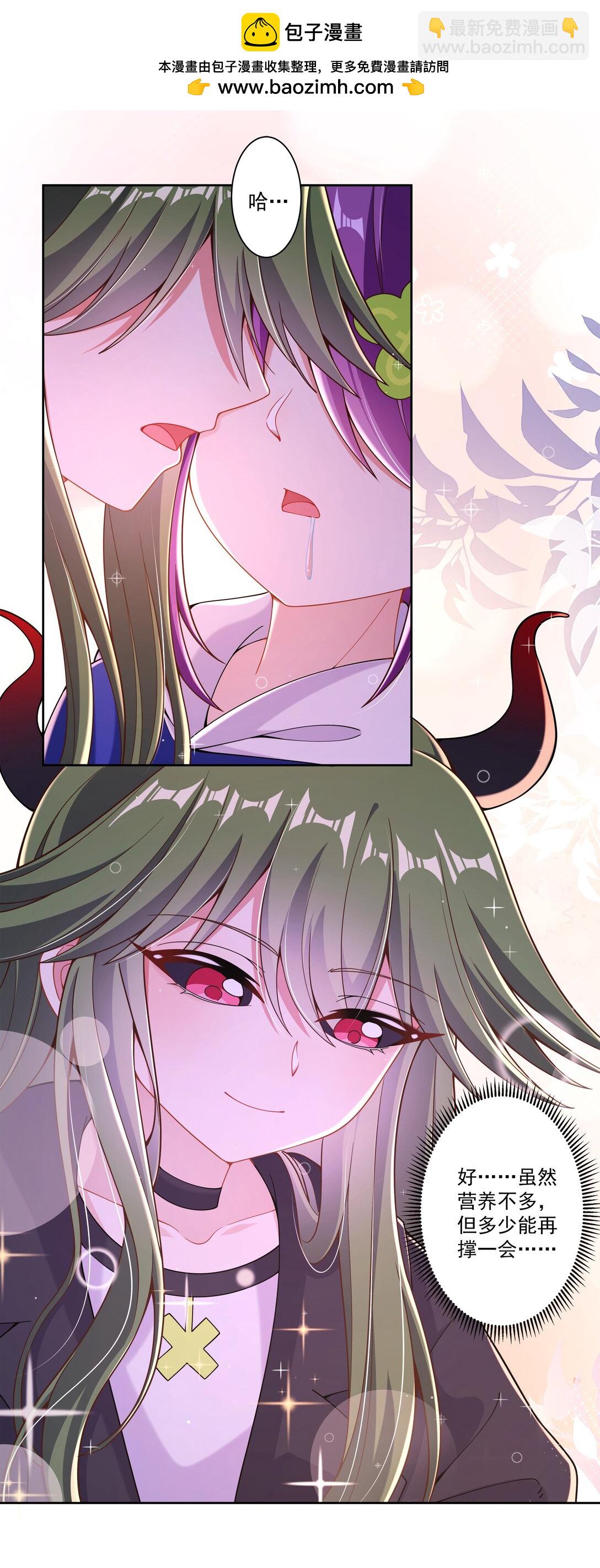 201 幸运-第218话