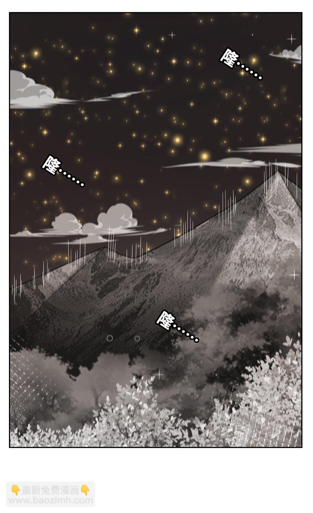 201 幸运-第218话