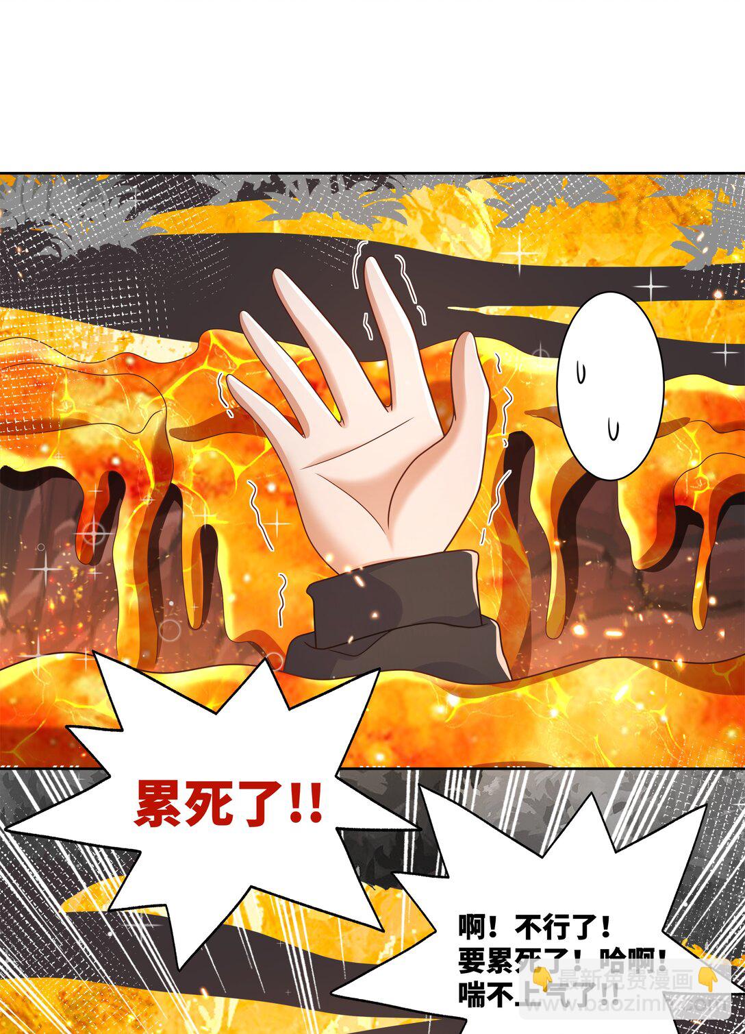 201 幸运-第218话