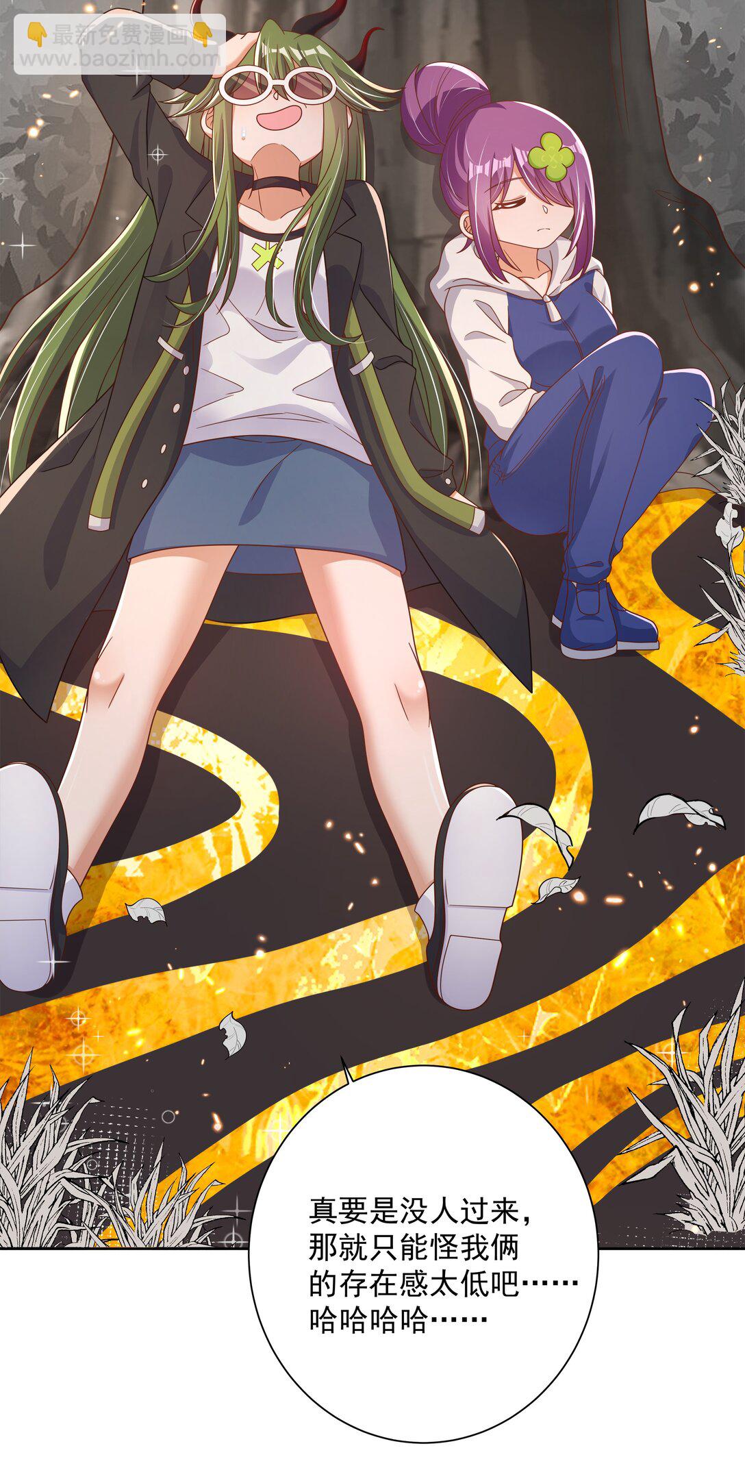 201 幸运-第218话