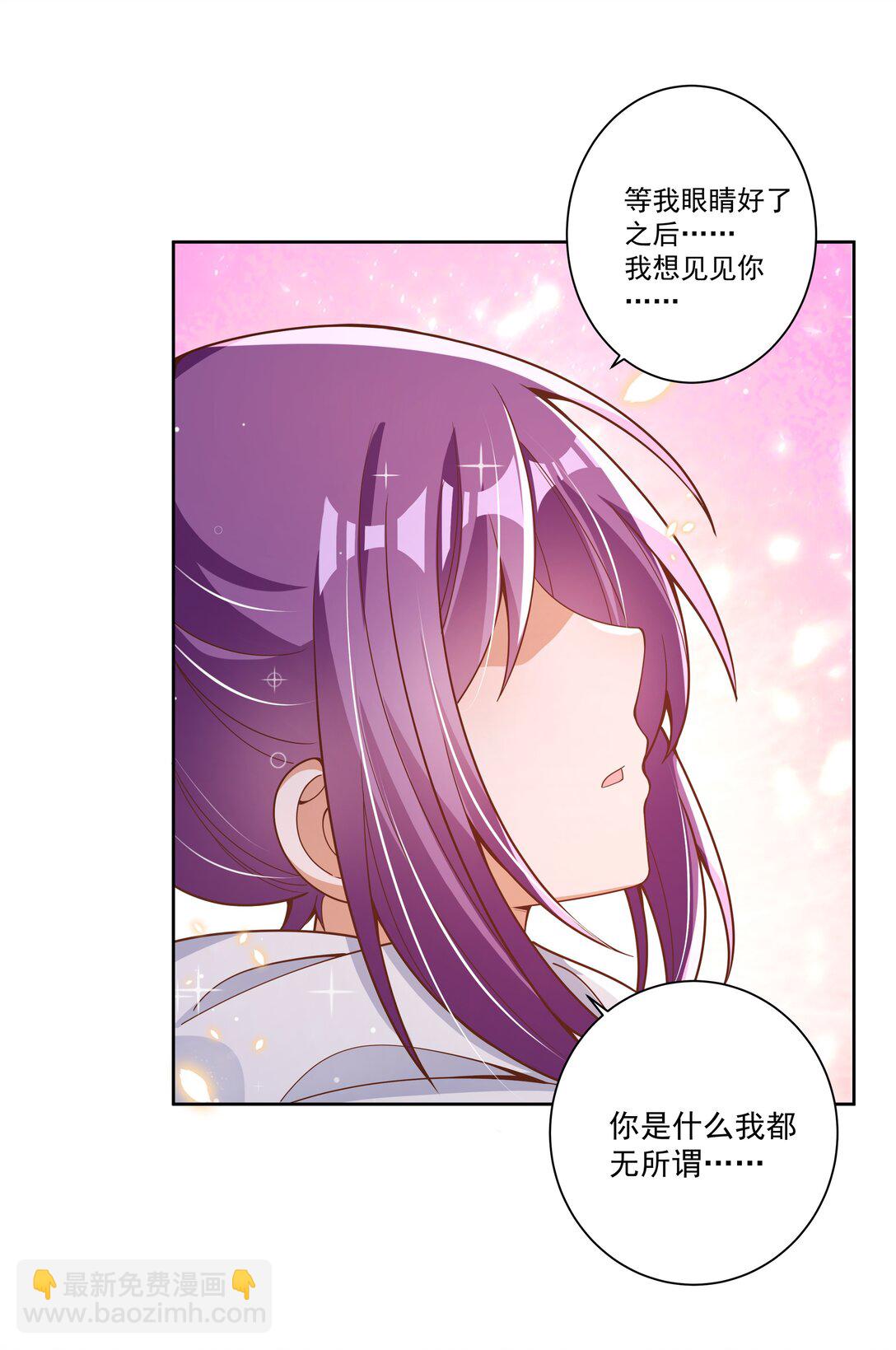 201 幸运-第218话