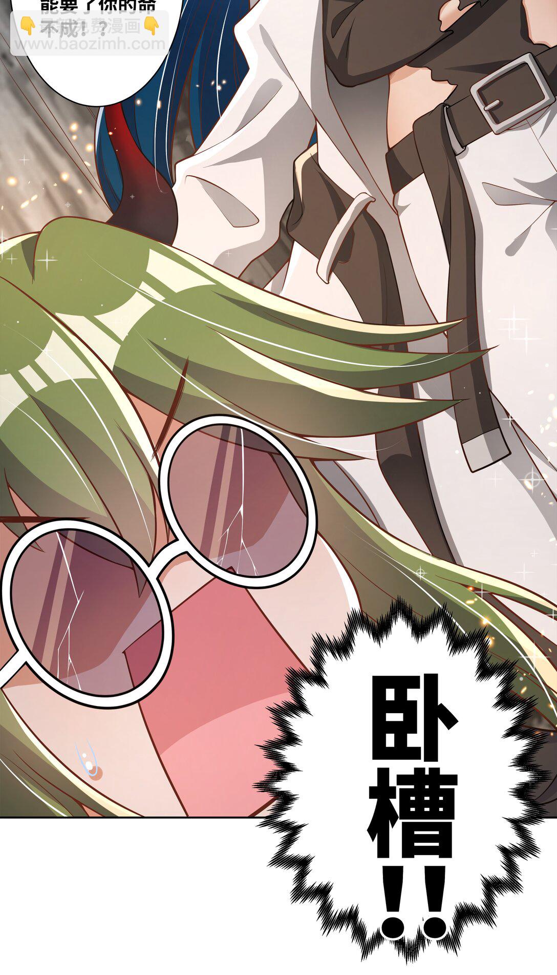 201 幸运-第218话