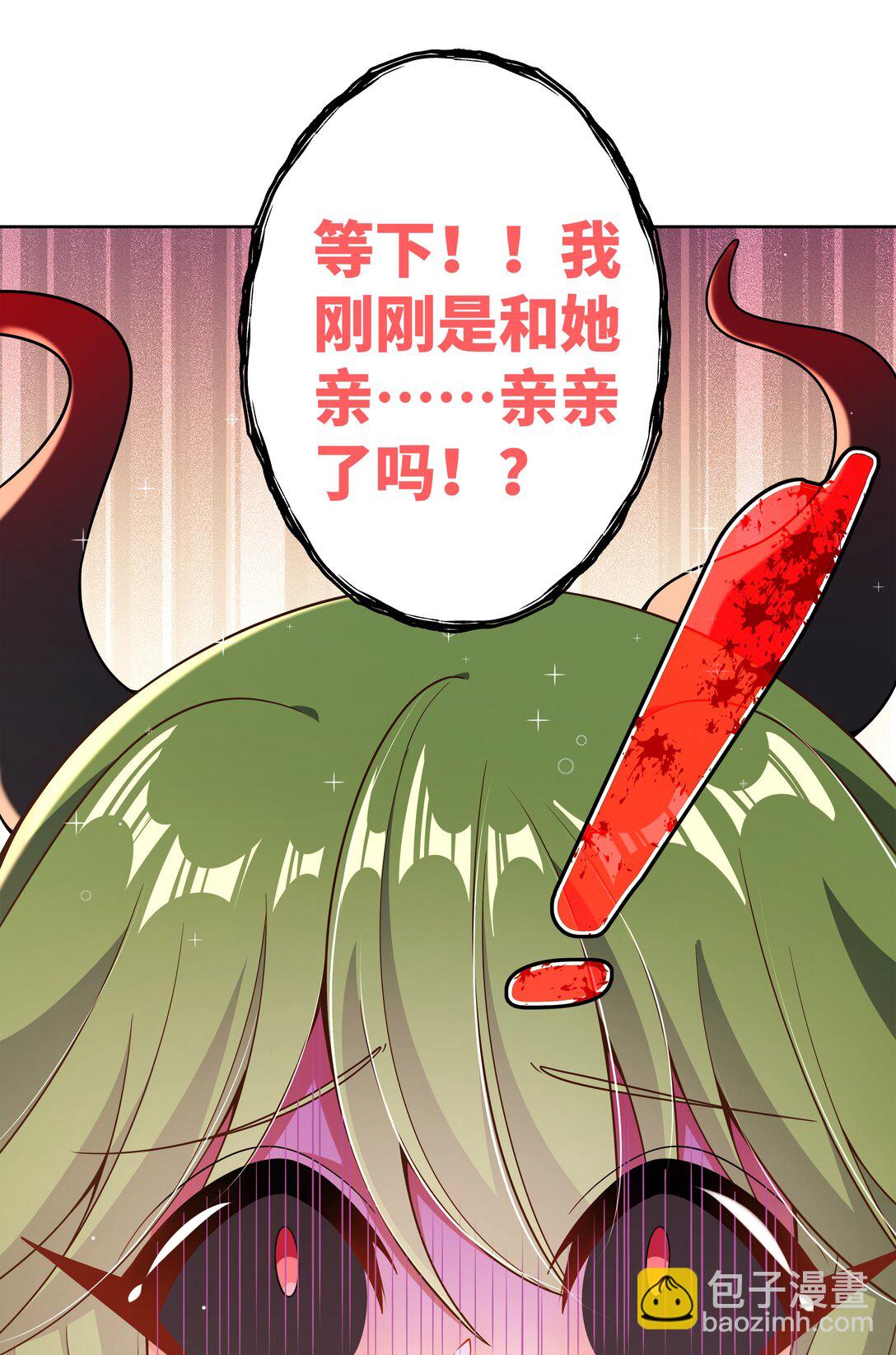 201 幸运-第218话