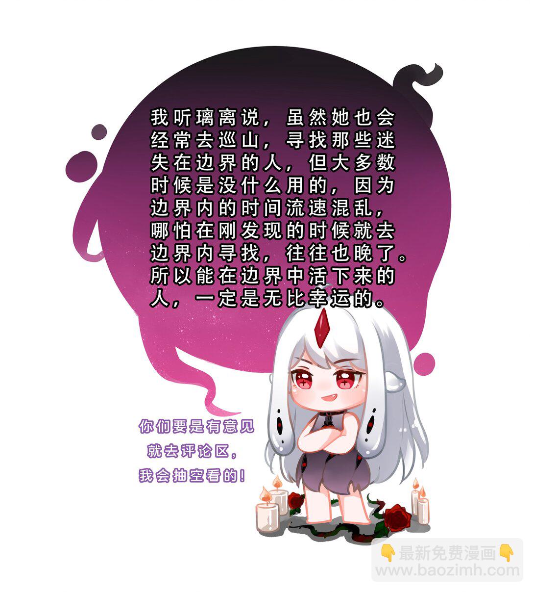 201 幸运-第218话