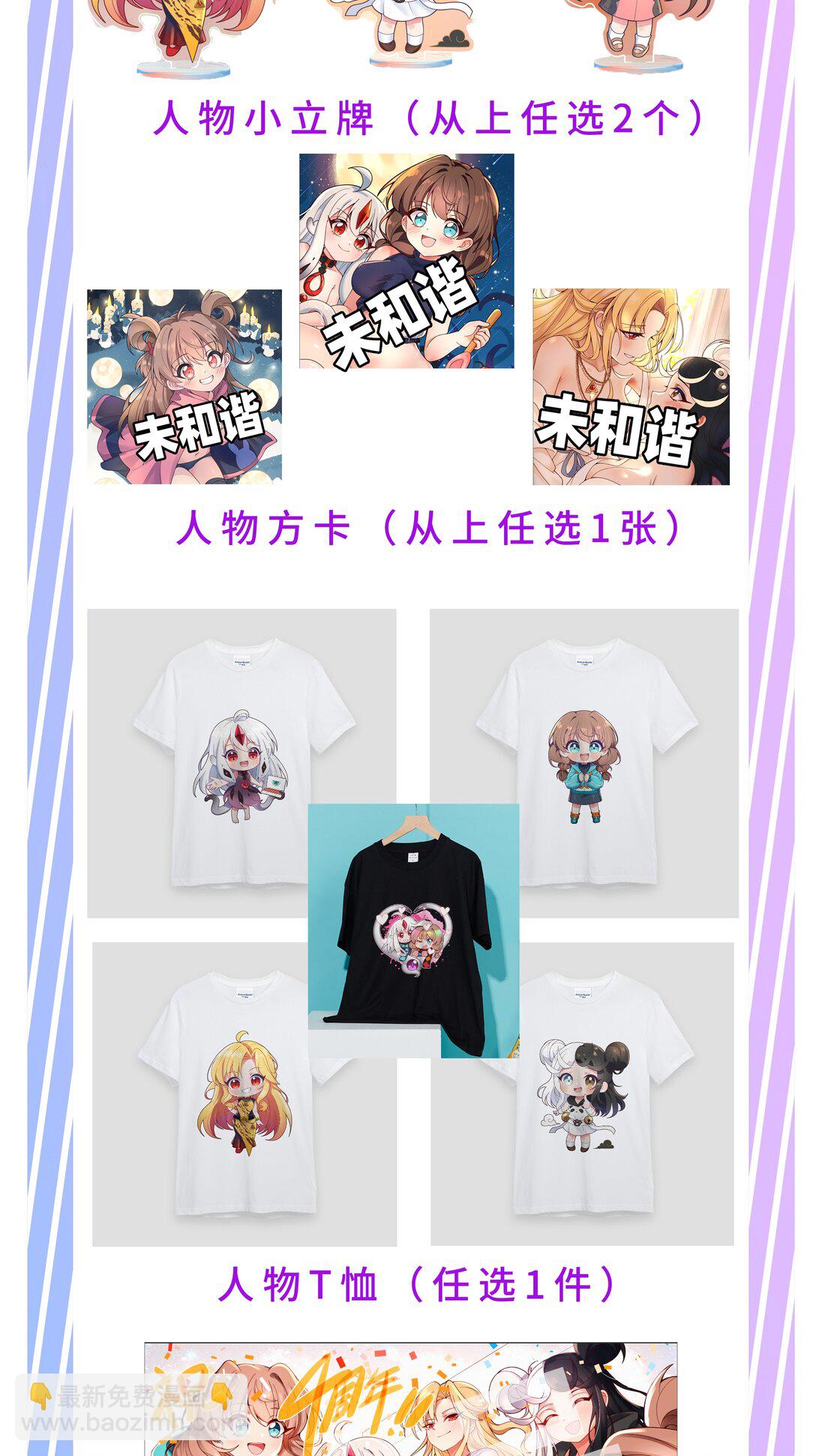 201 幸运-第218话