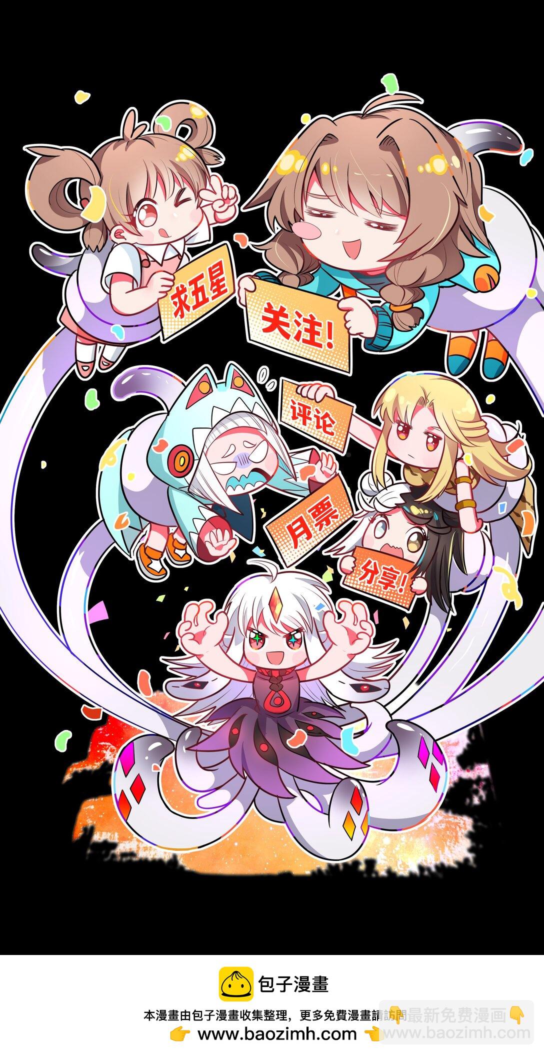 201 幸运-第218话