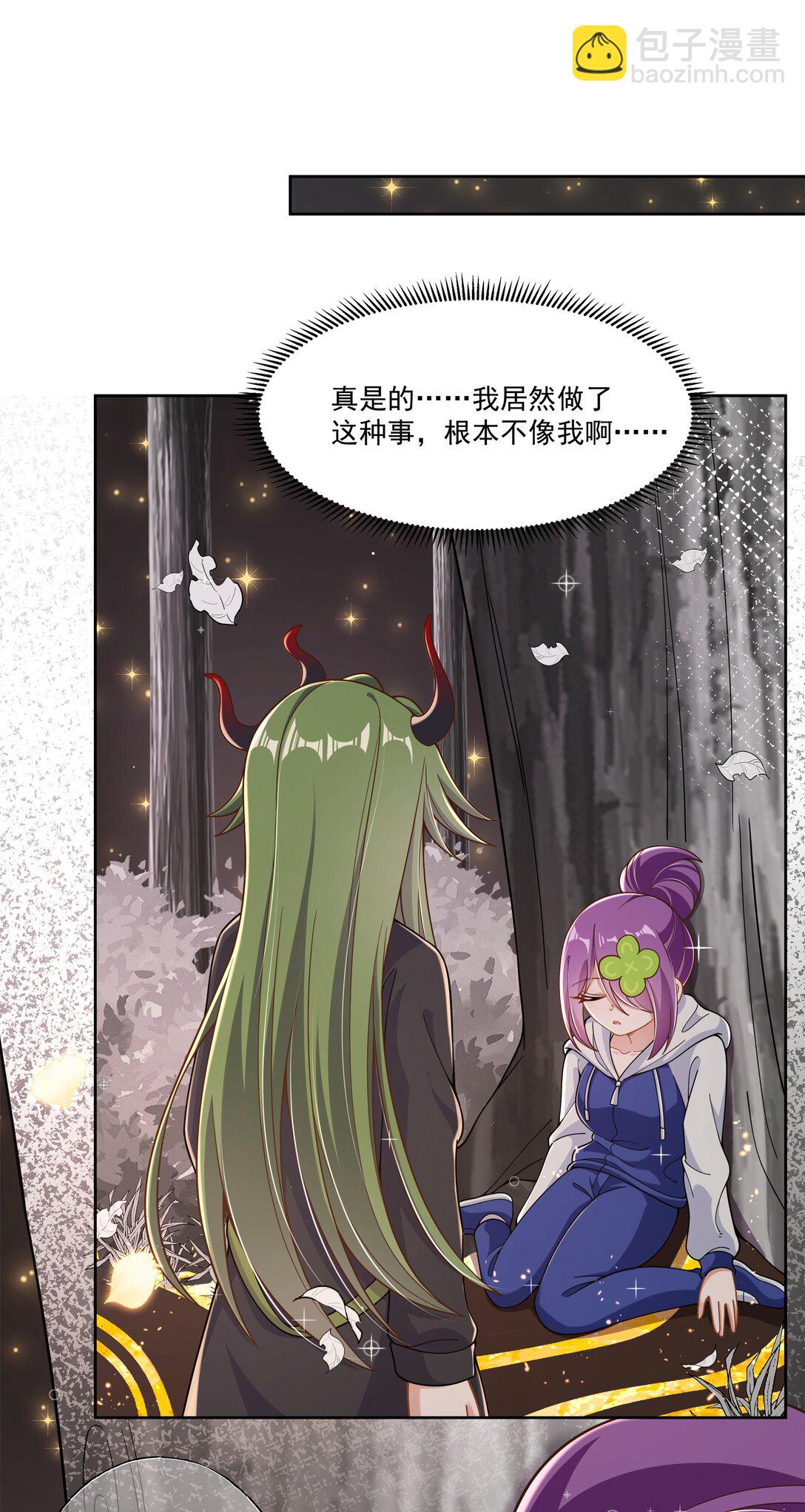 201 幸运-第218话