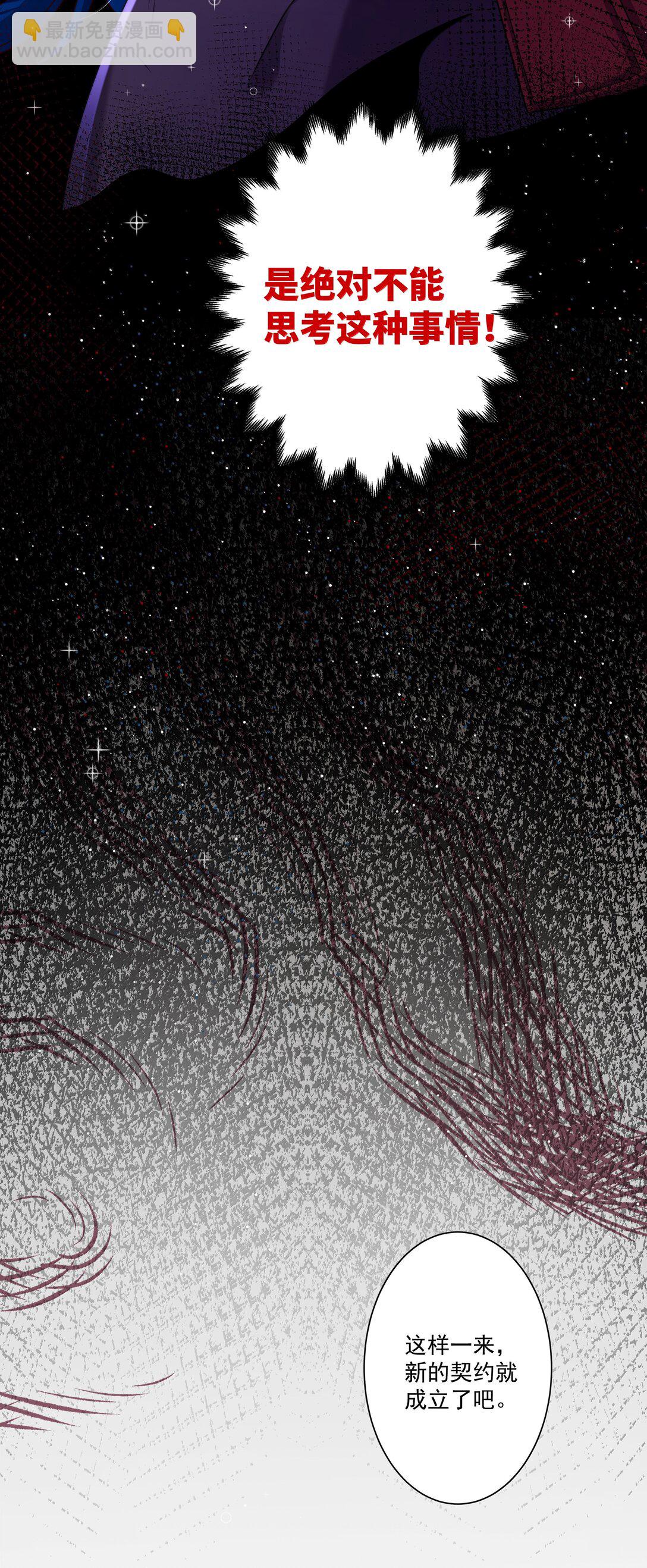 203 为旧货市场而加班吧！下-第220话