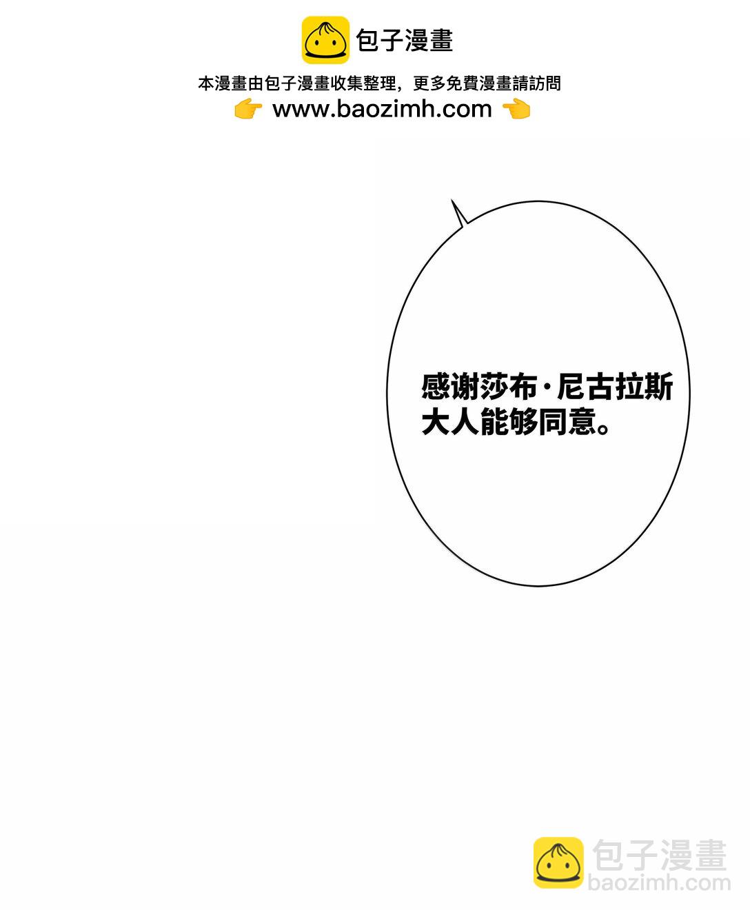 203 为旧货市场而加班吧！下-第220话