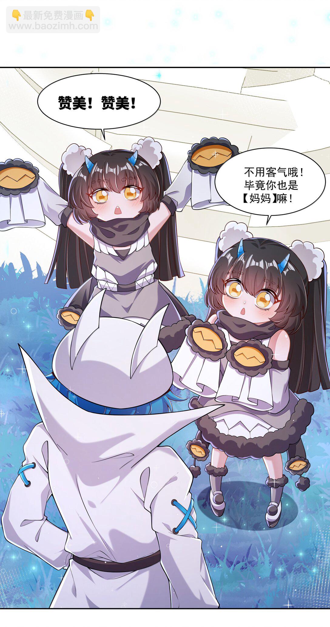 203 为旧货市场而加班吧！下-第220话