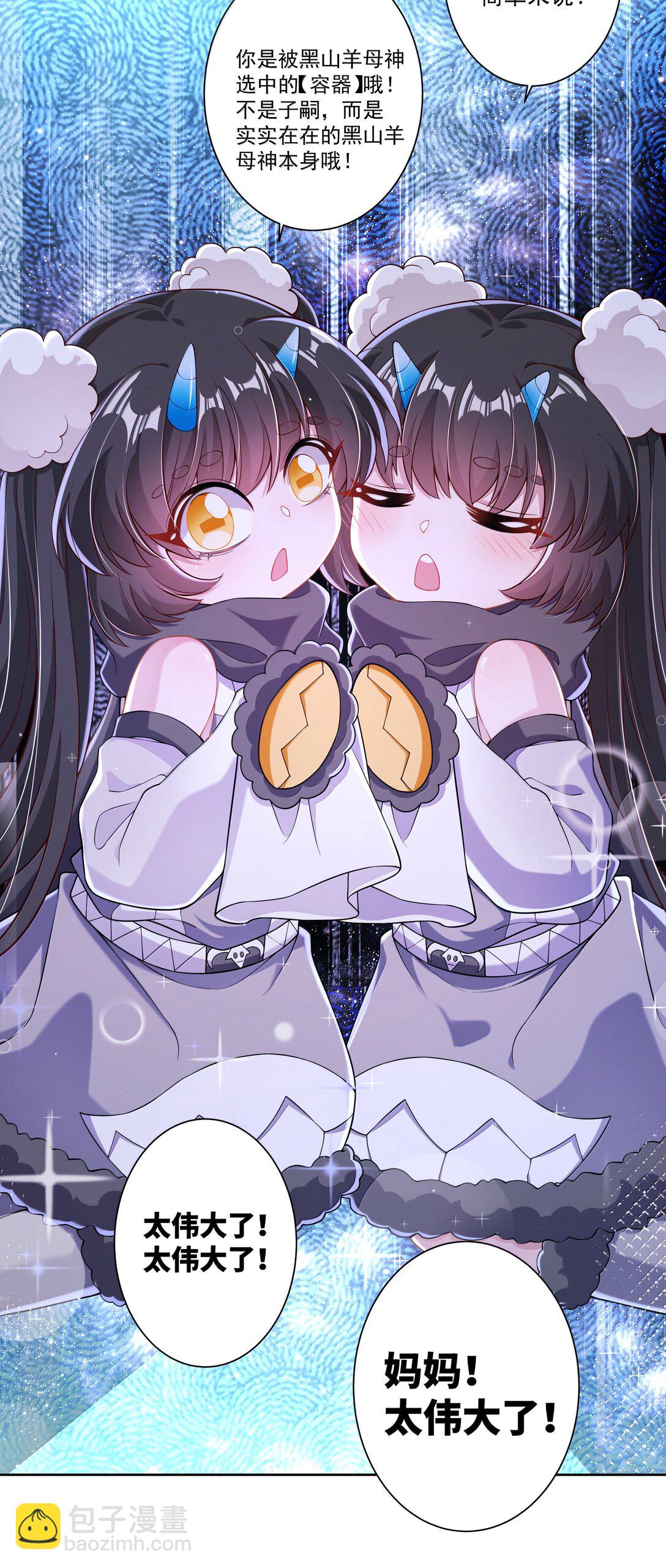 203 为旧货市场而加班吧！下-第220话