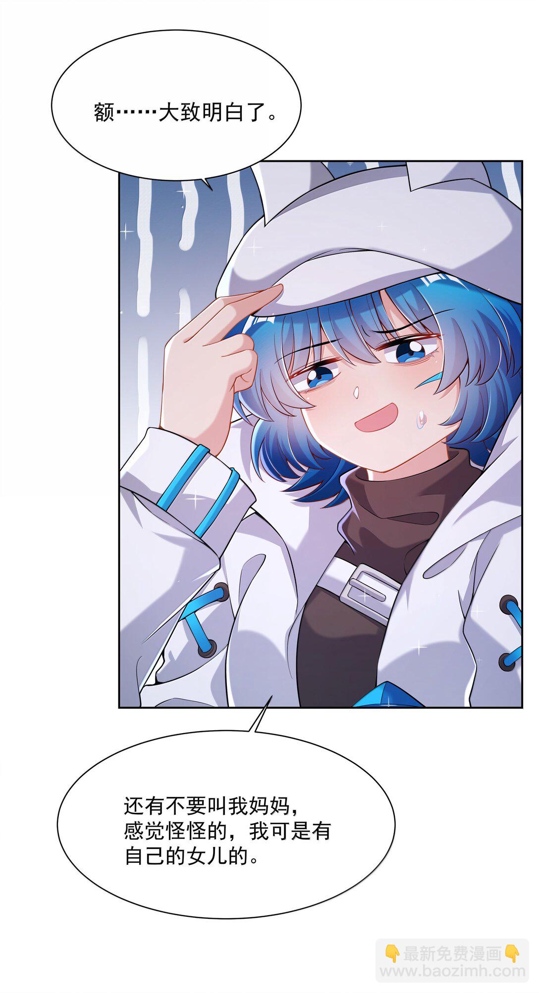 203 为旧货市场而加班吧！下-第220话