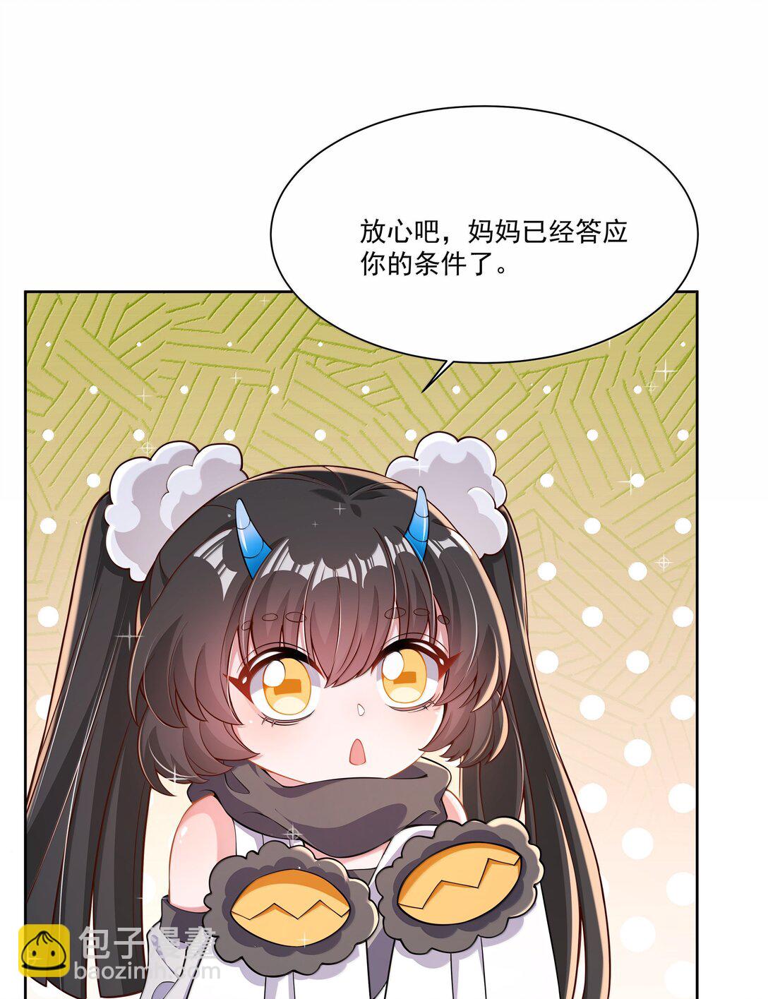 203 为旧货市场而加班吧！下-第220话