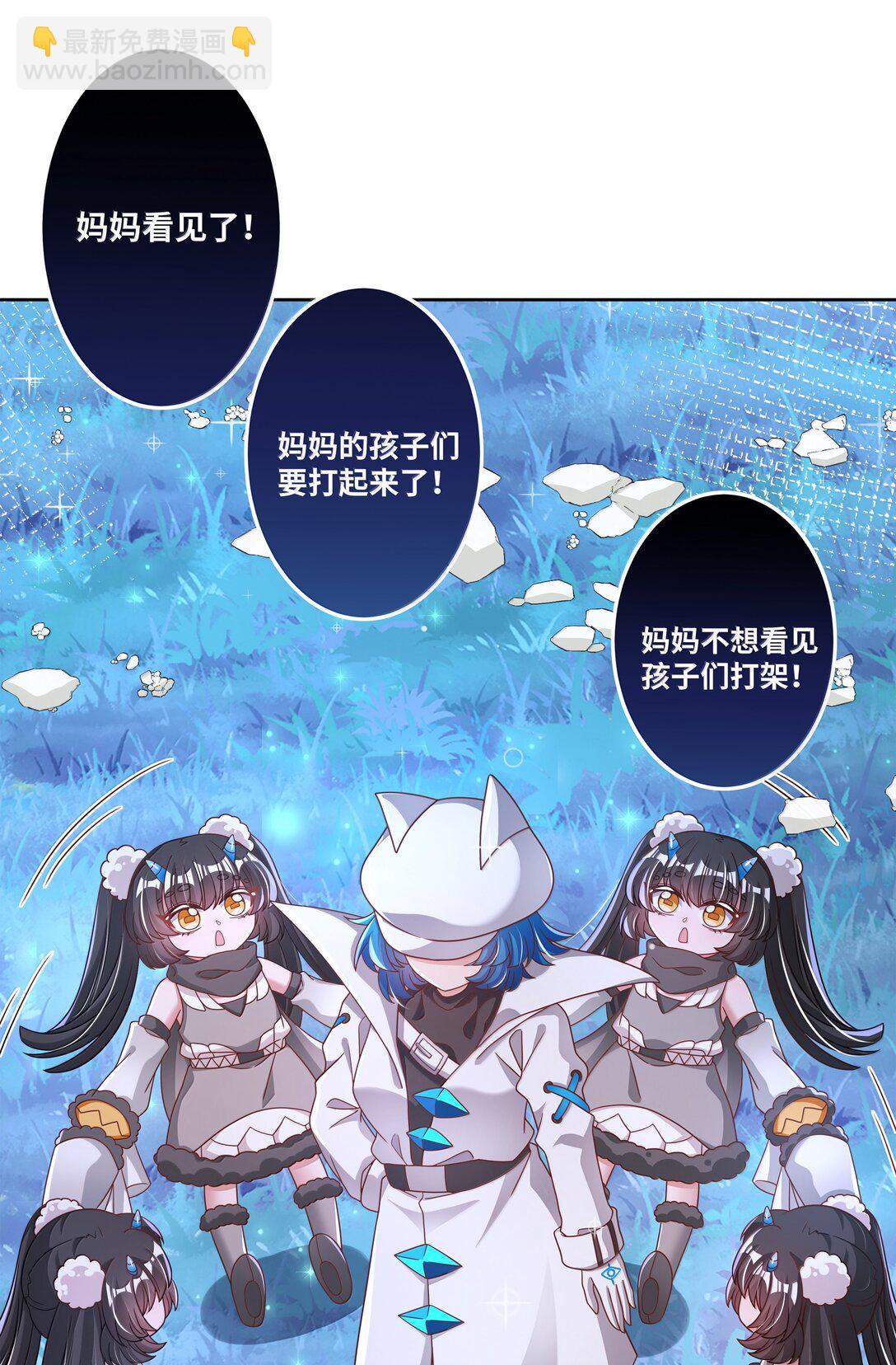 203 为旧货市场而加班吧！下-第220话