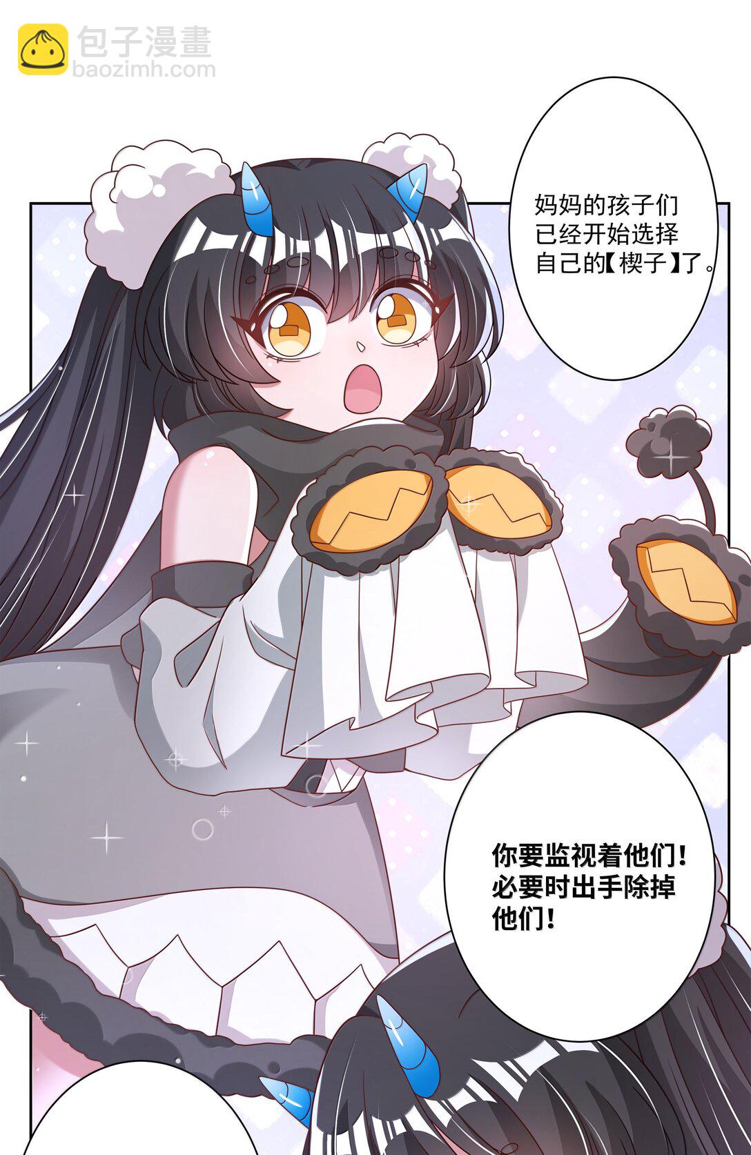 203 为旧货市场而加班吧！下-第220话