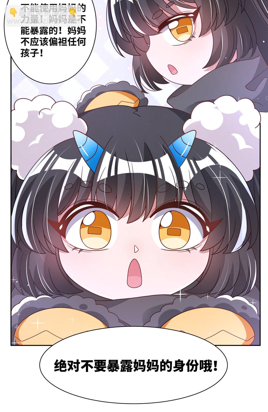 203 为旧货市场而加班吧！下-第220话