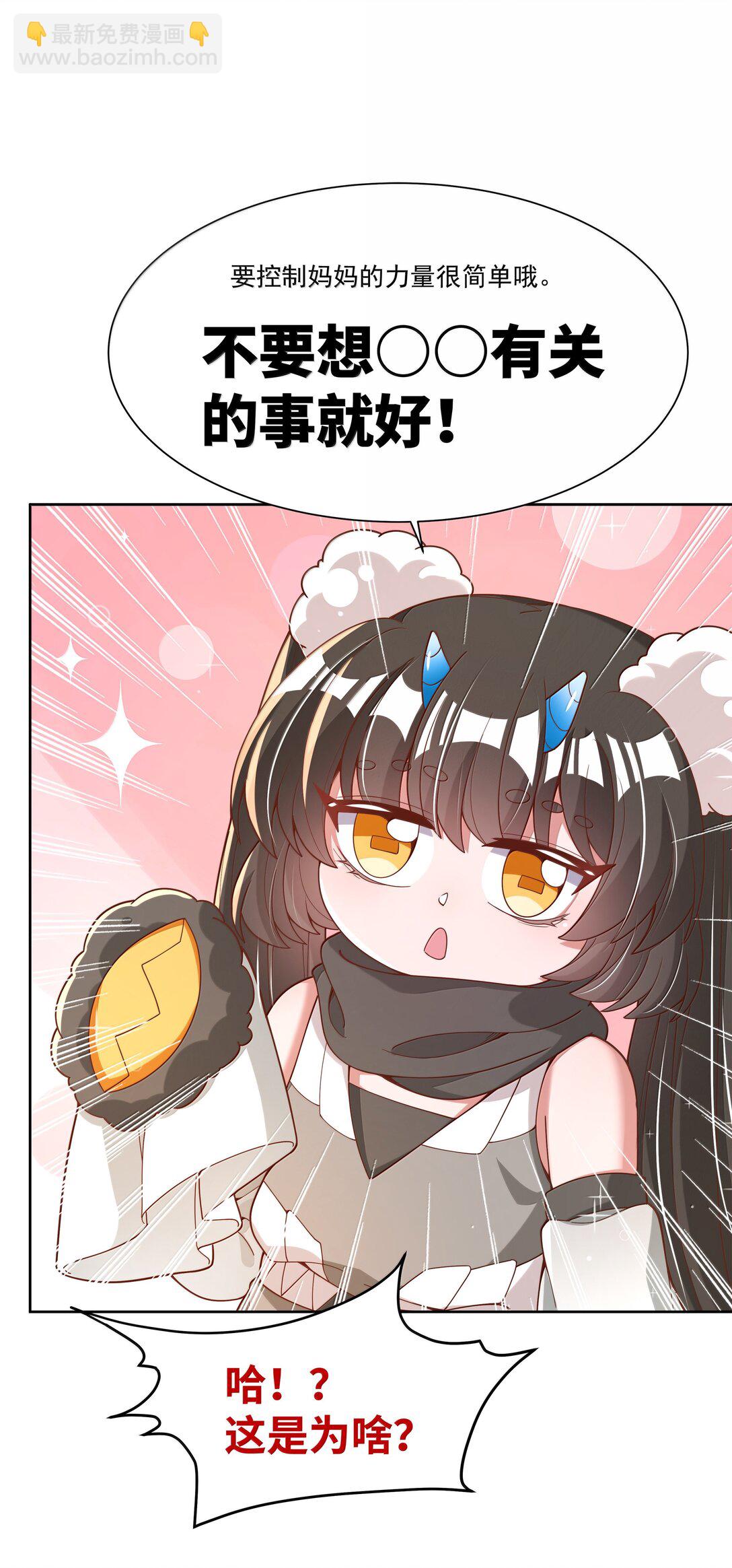 203 为旧货市场而加班吧！下-第220话