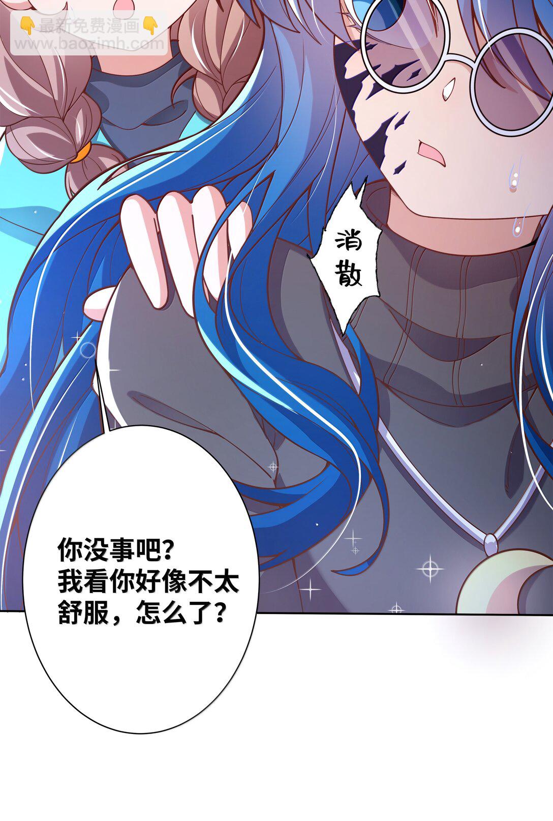 203 为旧货市场而加班吧！下-第220话