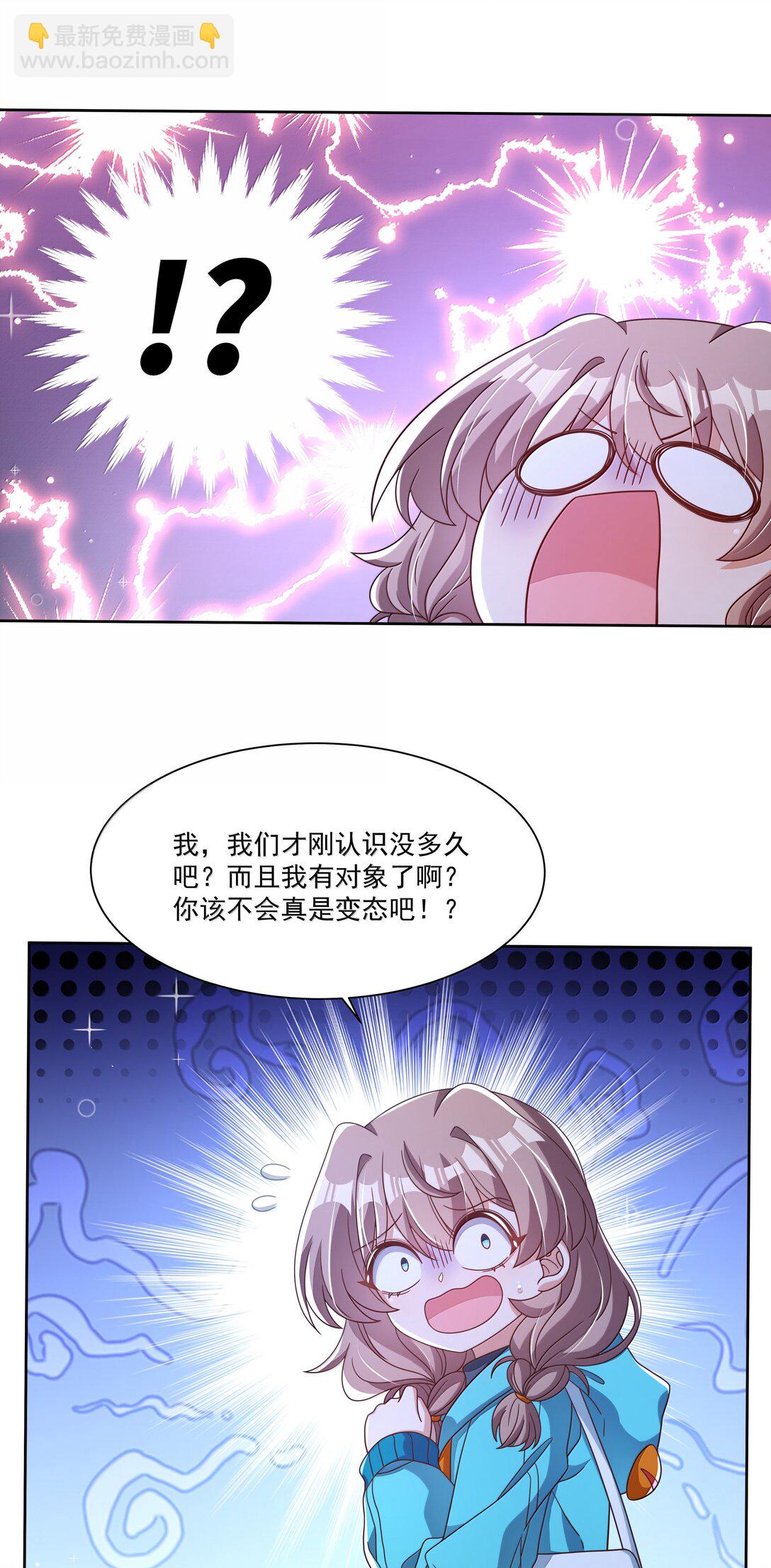 203 为旧货市场而加班吧！下-第220话