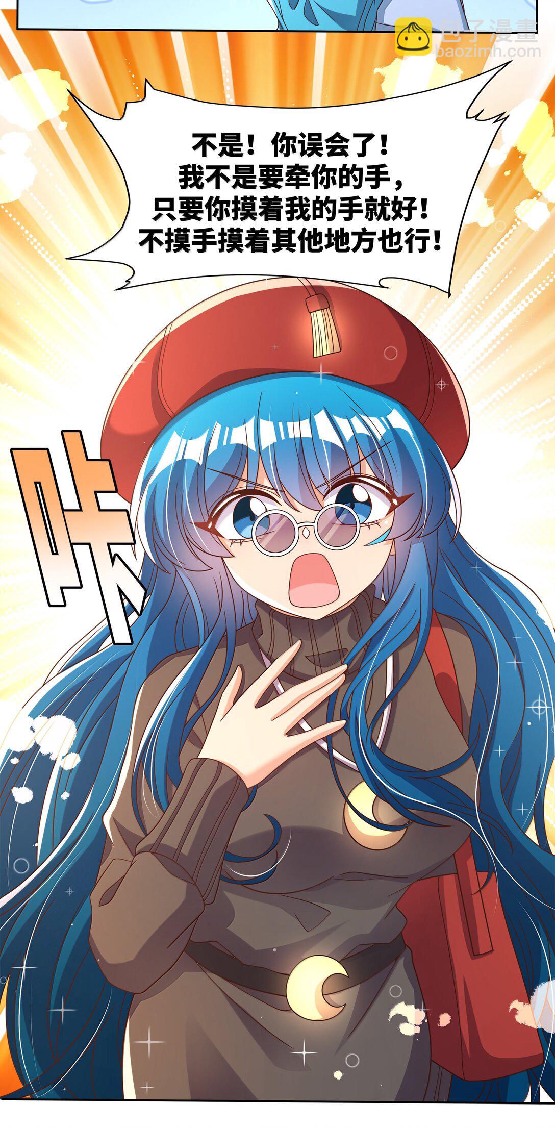 203 为旧货市场而加班吧！下-第220话