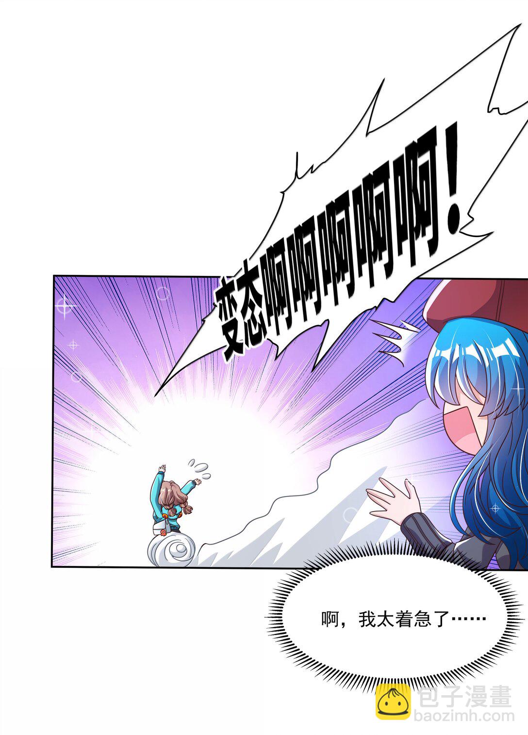 203 为旧货市场而加班吧！下-第220话