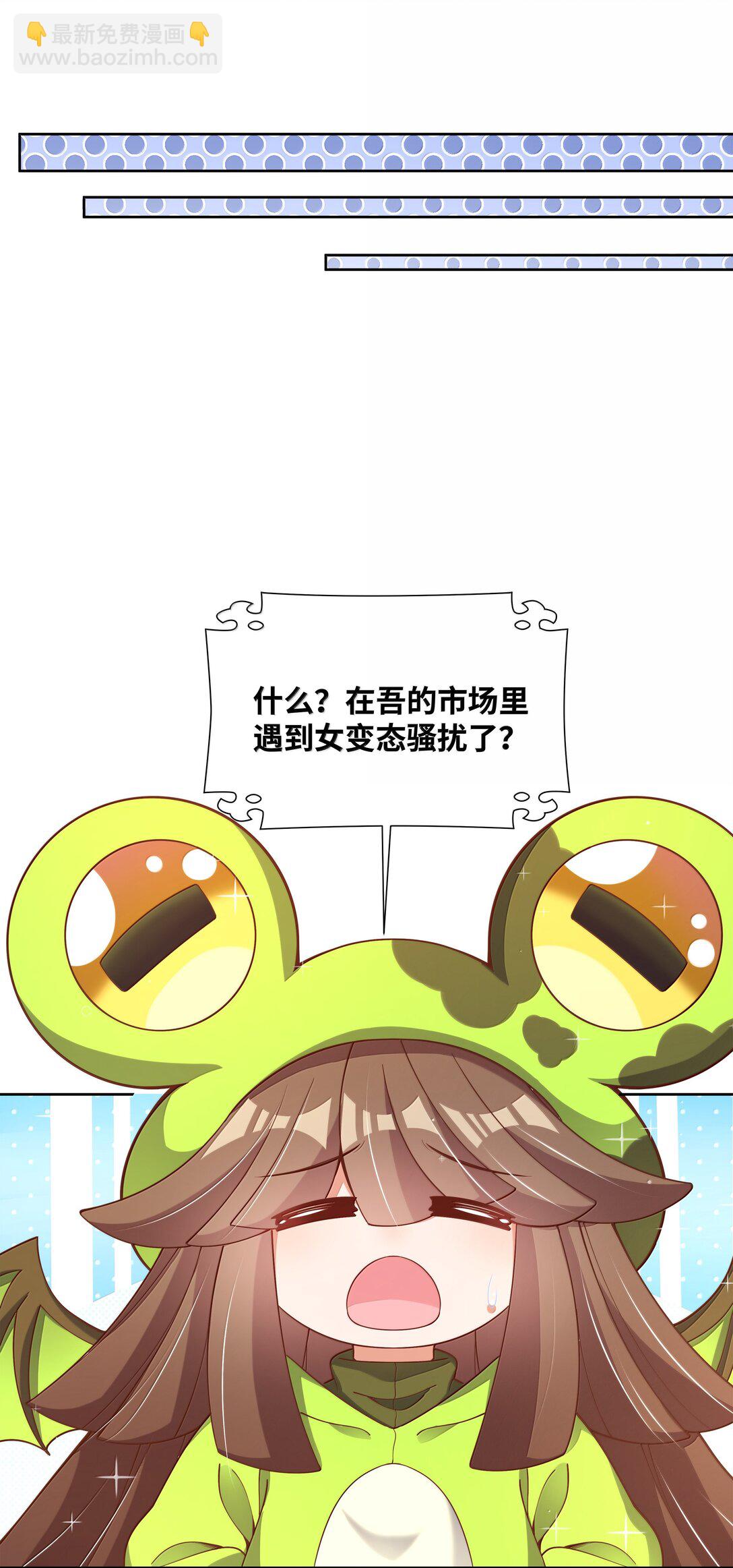 203 为旧货市场而加班吧！下-第220话