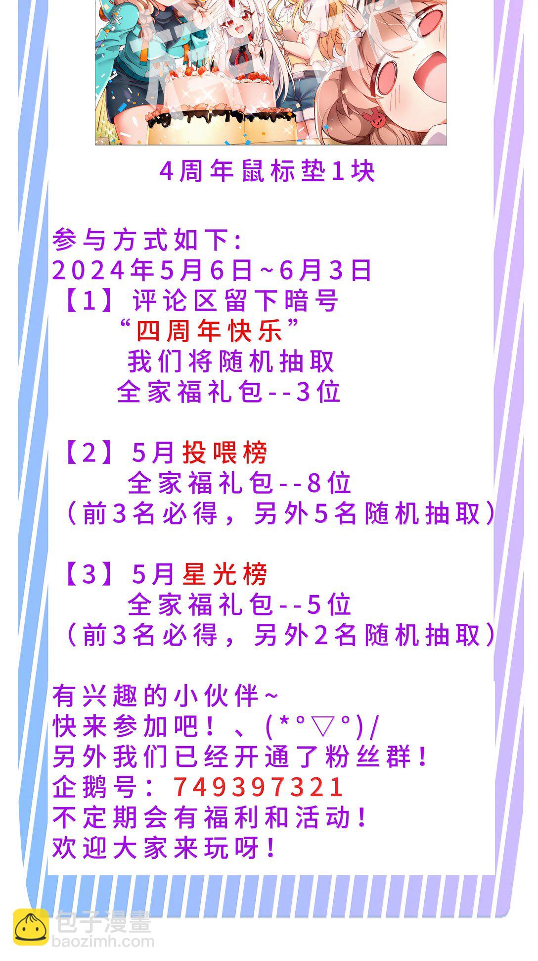 203 为旧货市场而加班吧！下-第220话