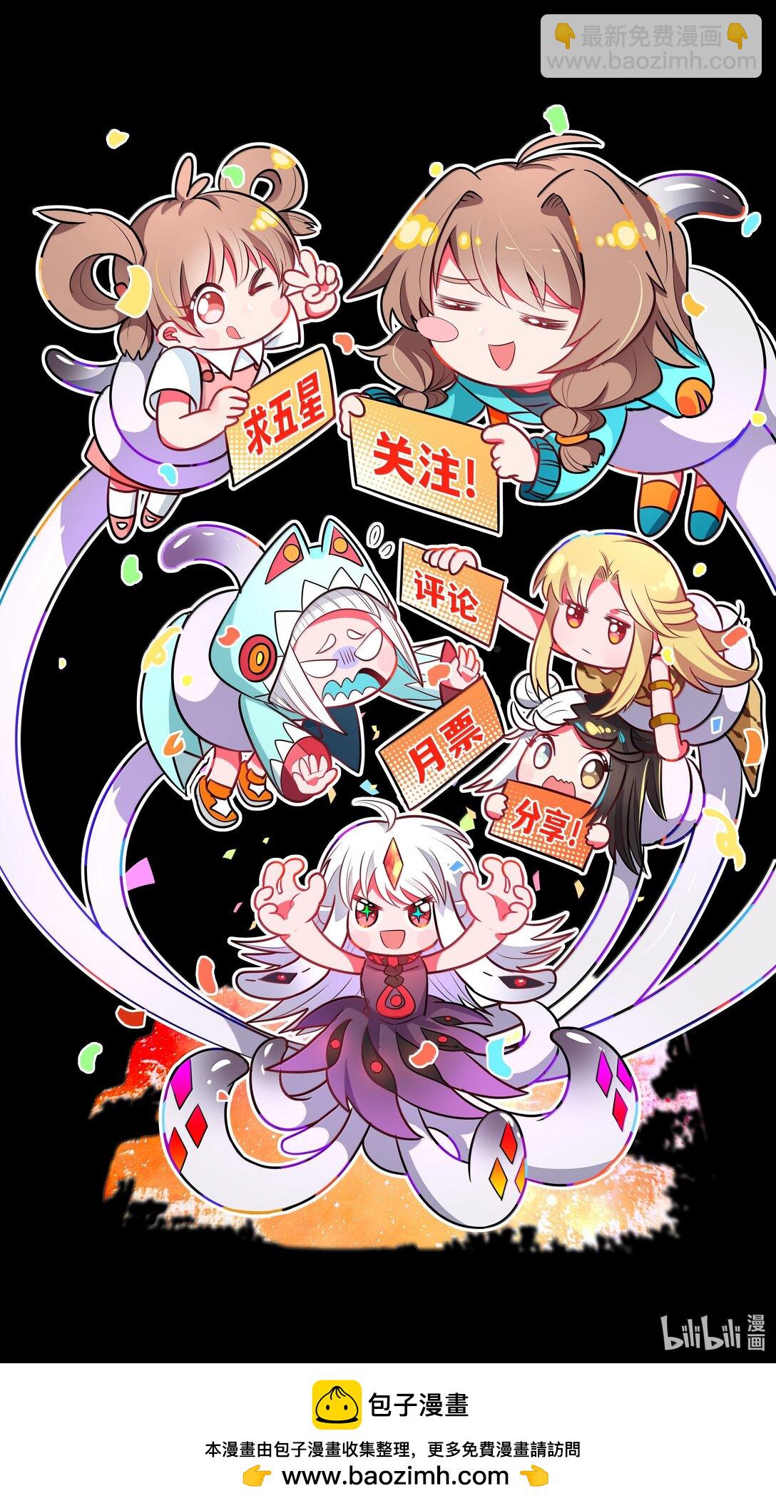 203 为旧货市场而加班吧！下-第220话