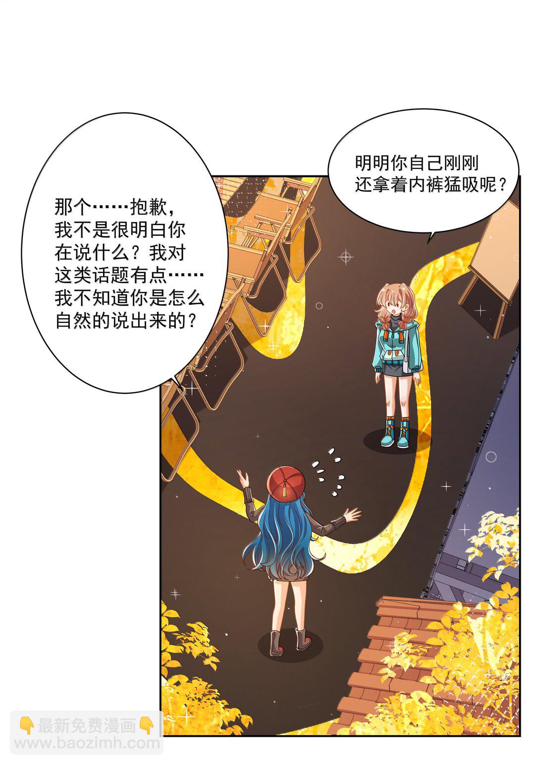 203 为旧货市场而加班吧！下-第220话