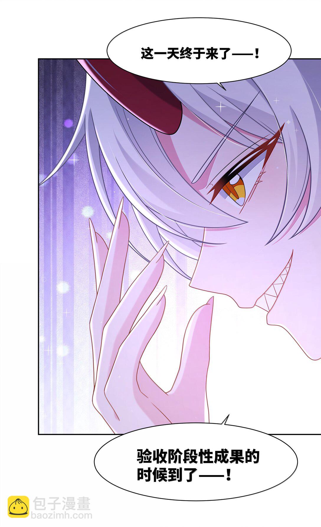 205 为儿童节而加班吧！-第222话