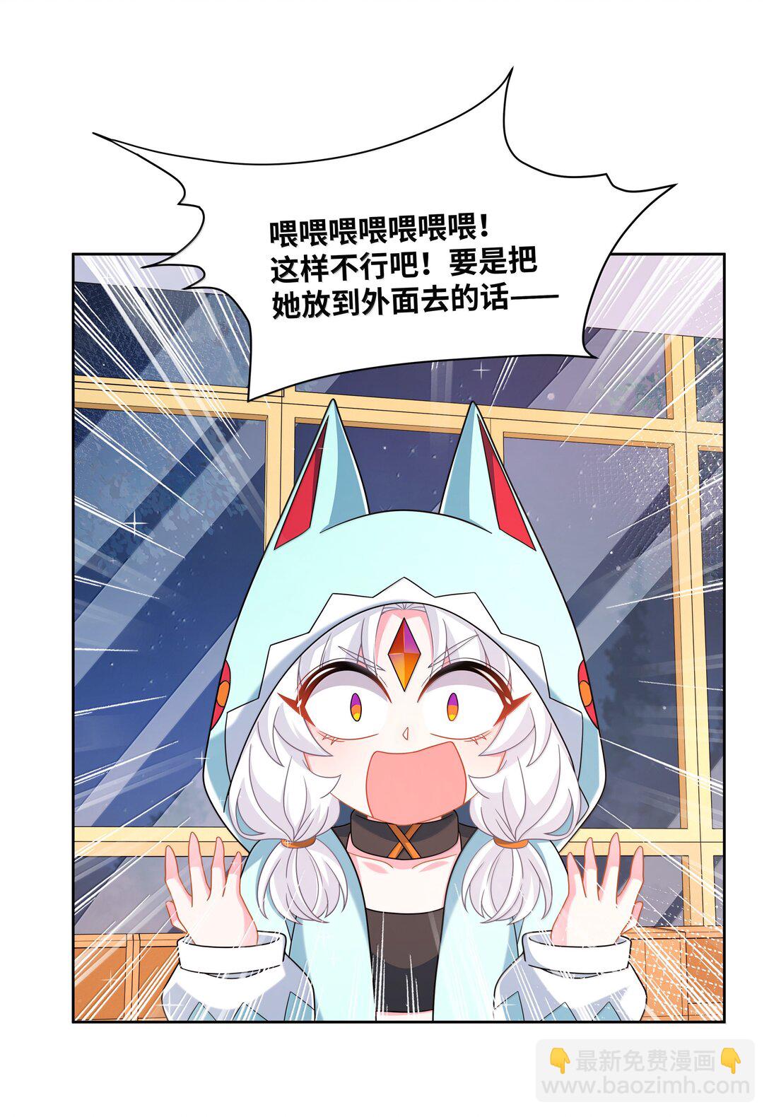 205 为儿童节而加班吧！-第222话