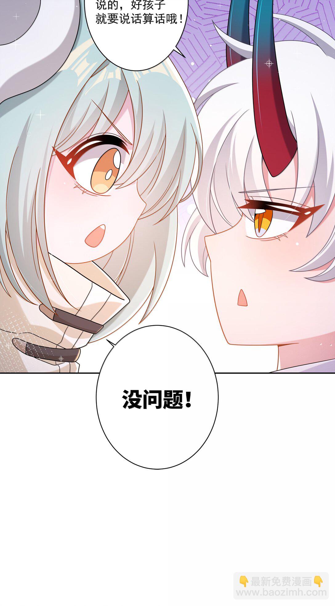 205 为儿童节而加班吧！-第222话