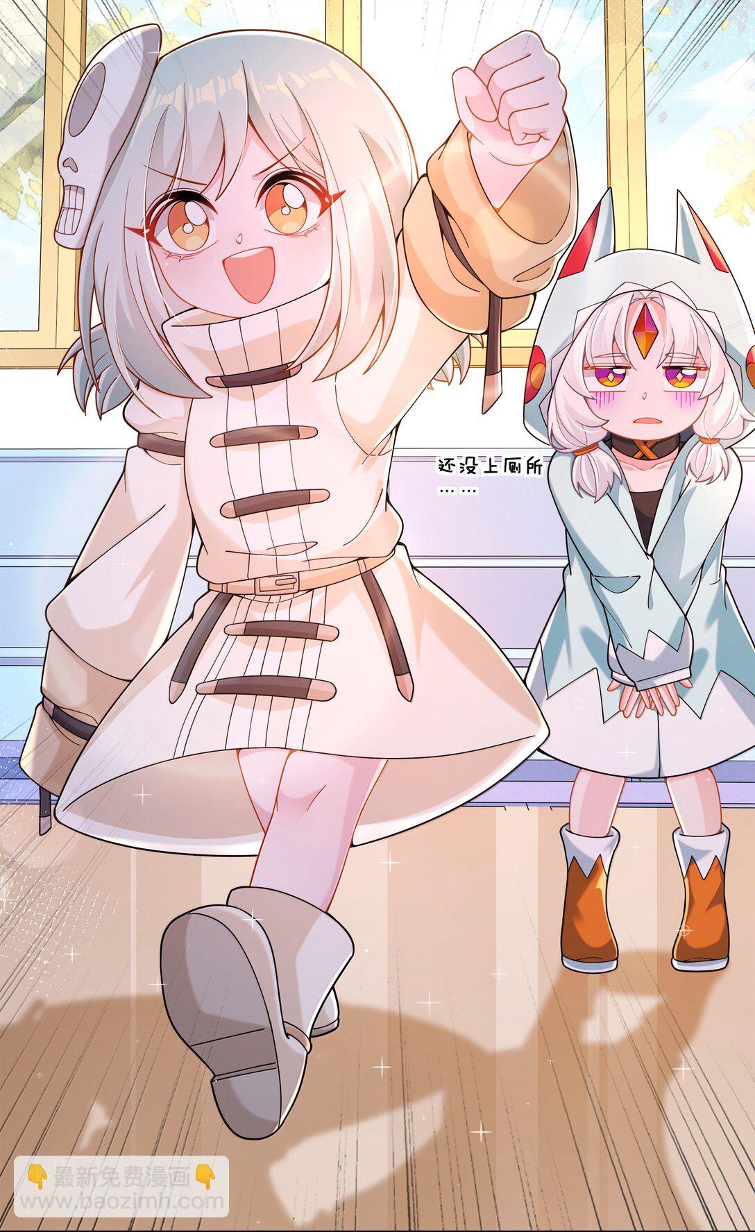 205 为儿童节而加班吧！-第222话