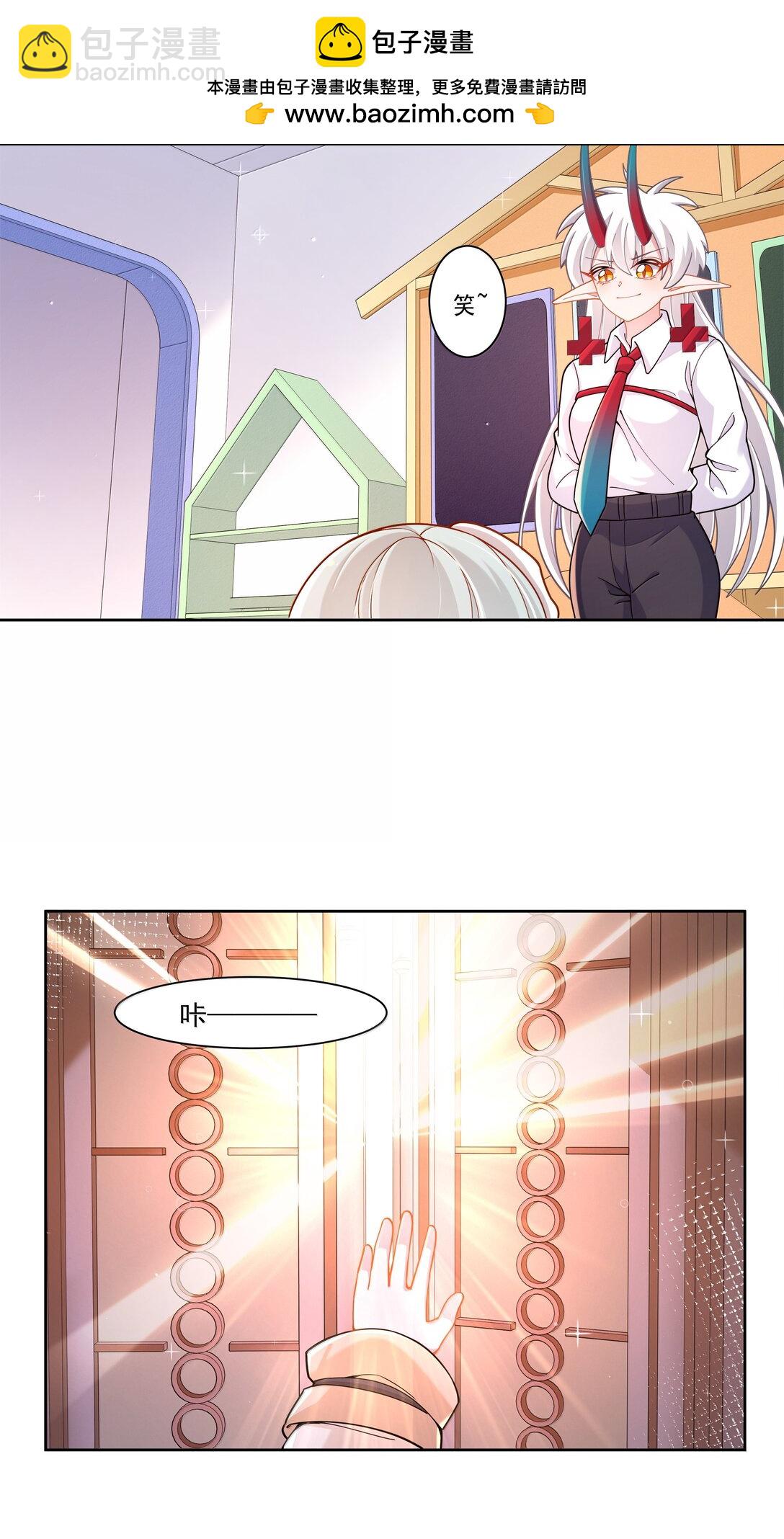 205 为儿童节而加班吧！-第222话