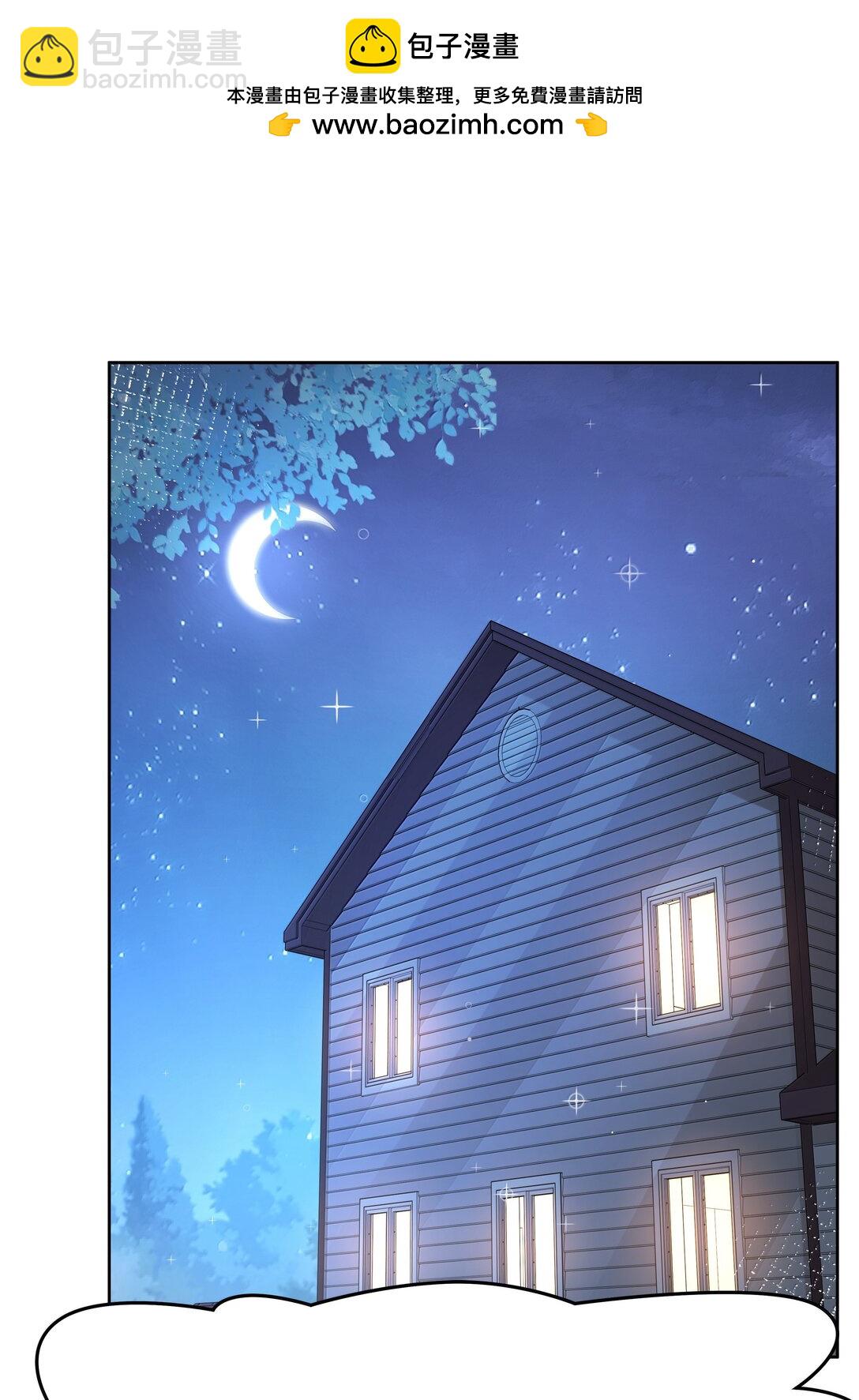 205 为儿童节而加班吧！-第222话