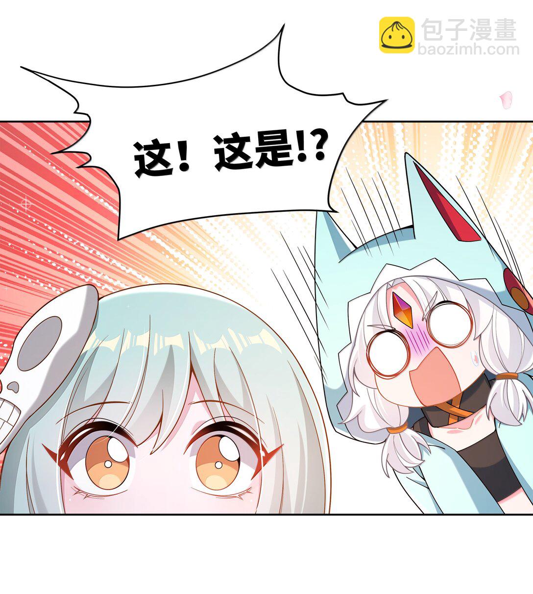 205 为儿童节而加班吧！-第222话