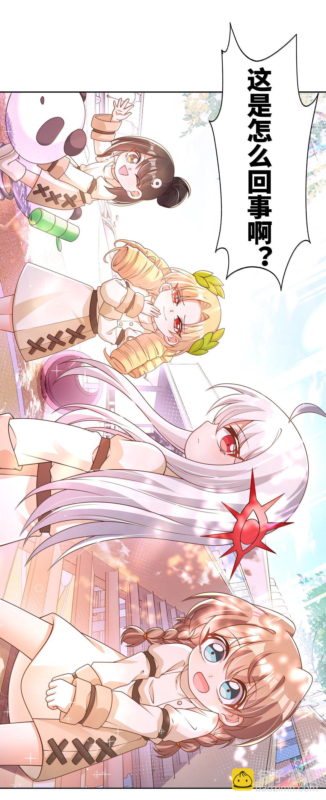 205 为儿童节而加班吧！-第222话