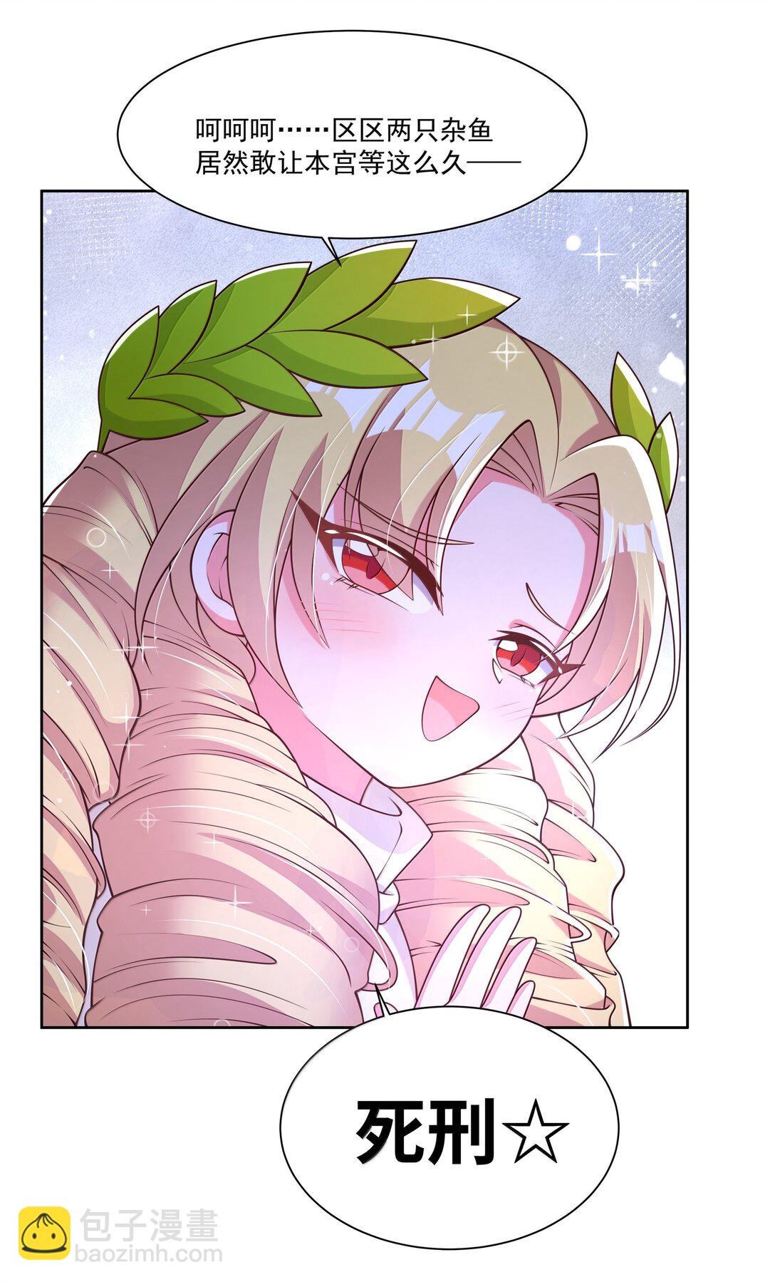 205 为儿童节而加班吧！-第222话