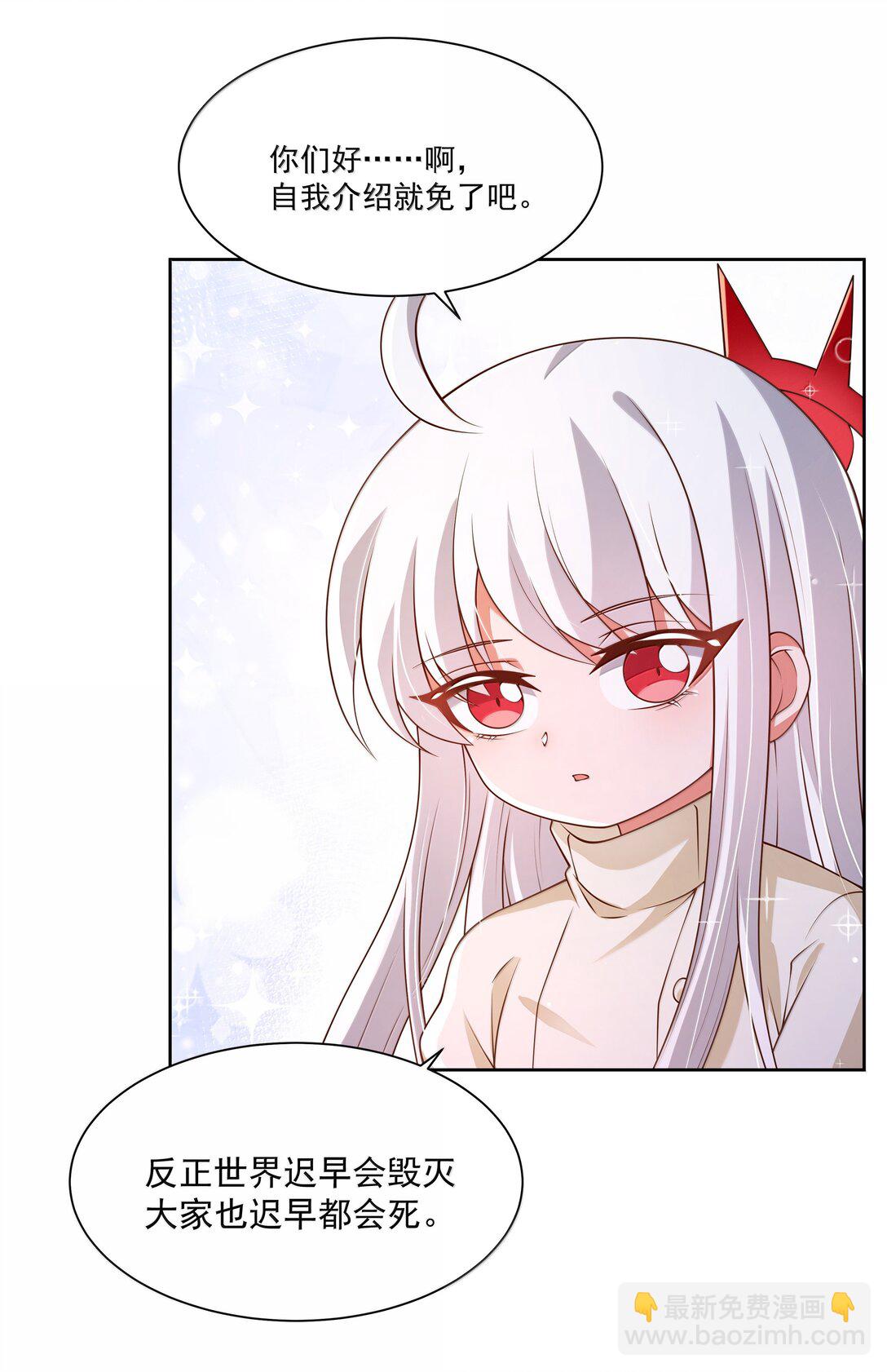 205 为儿童节而加班吧！-第222话