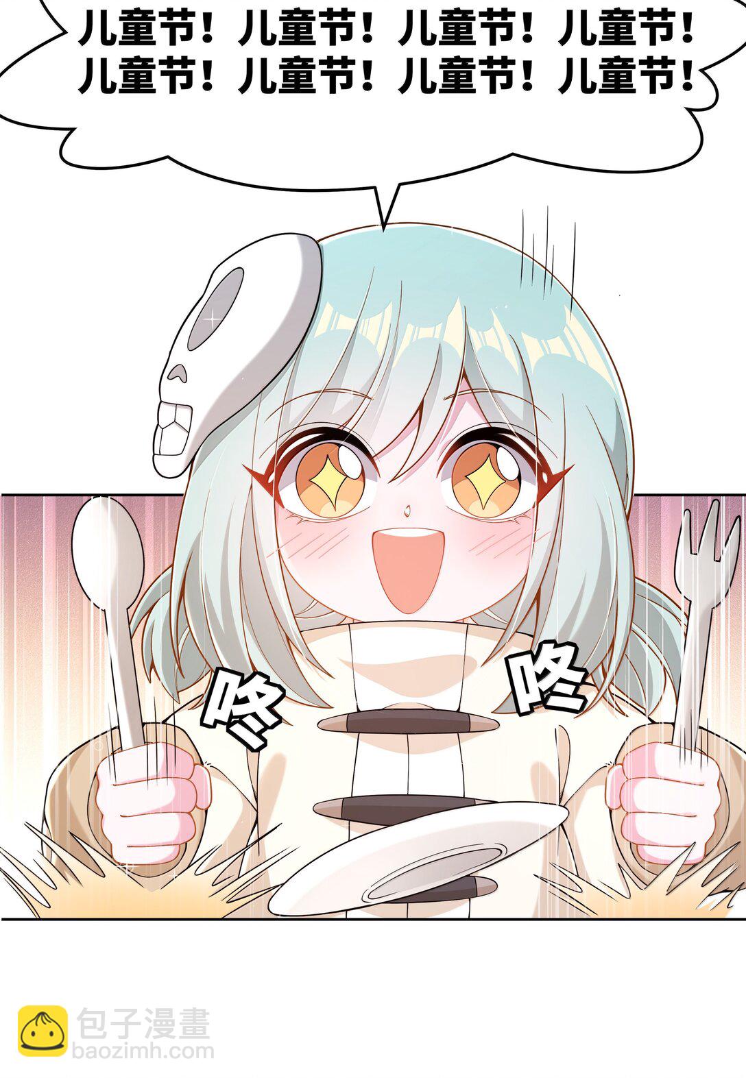 205 为儿童节而加班吧！-第222话