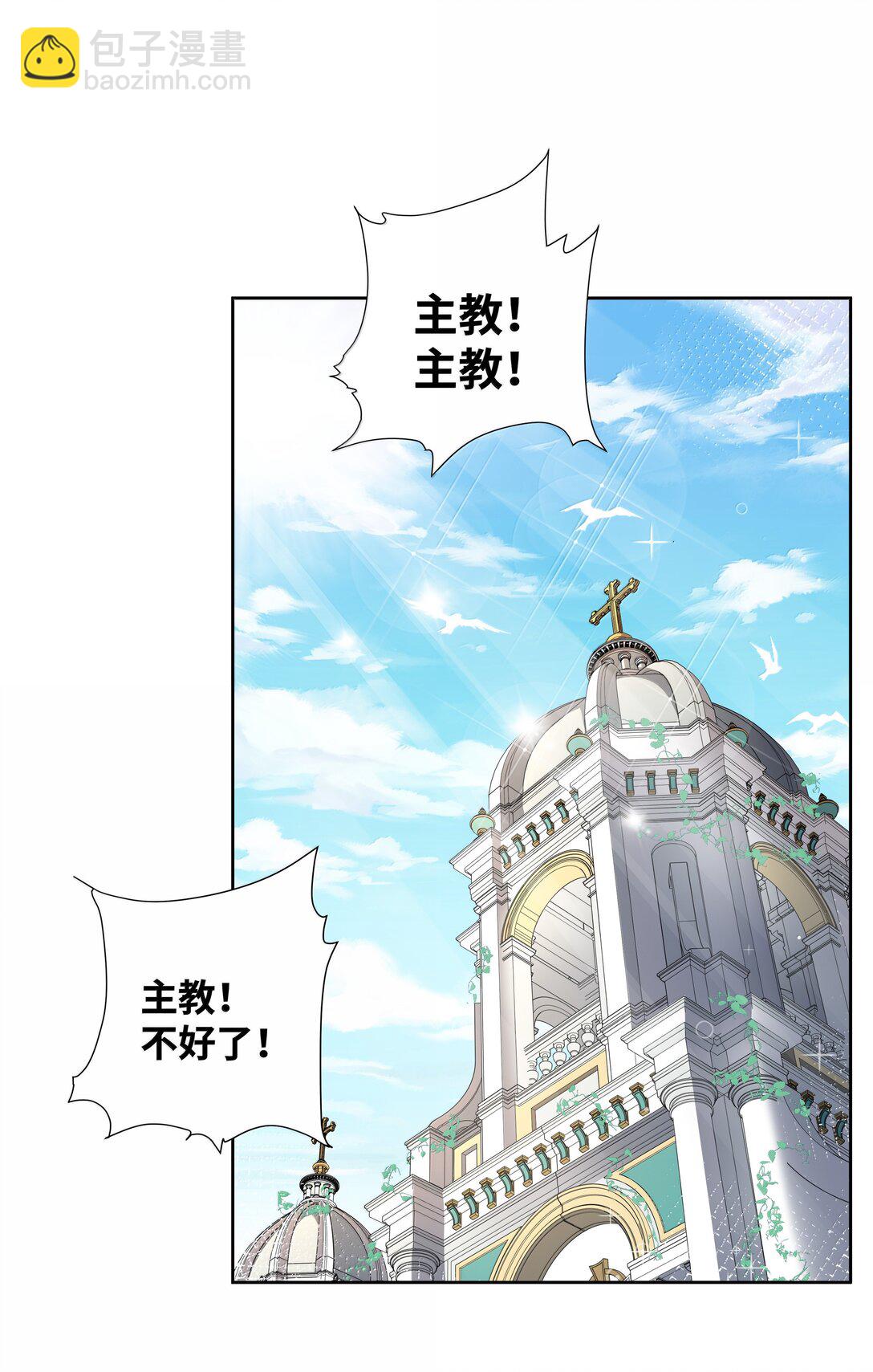 205 为儿童节而加班吧！-第222话