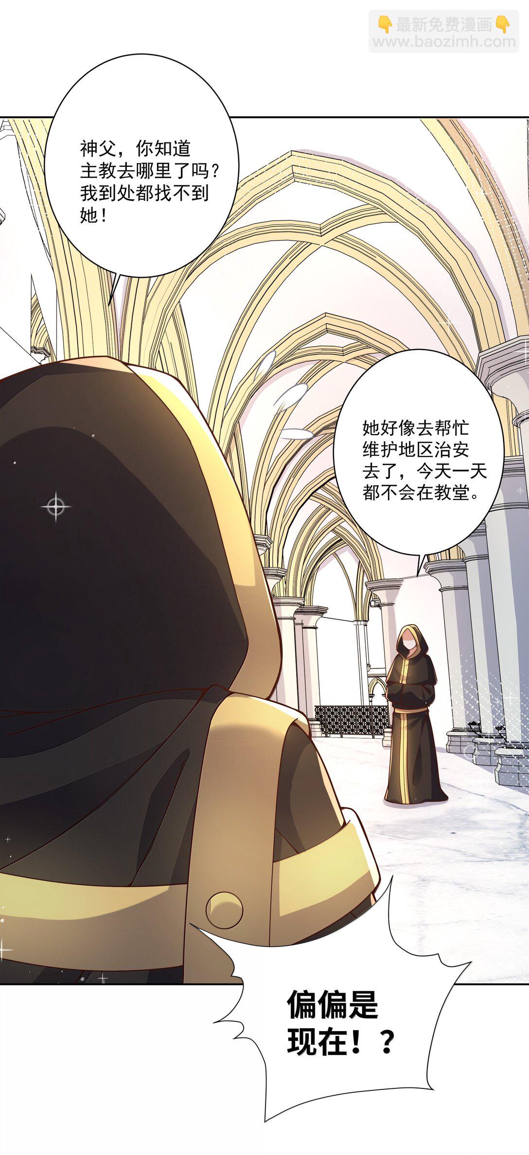 205 为儿童节而加班吧！-第222话