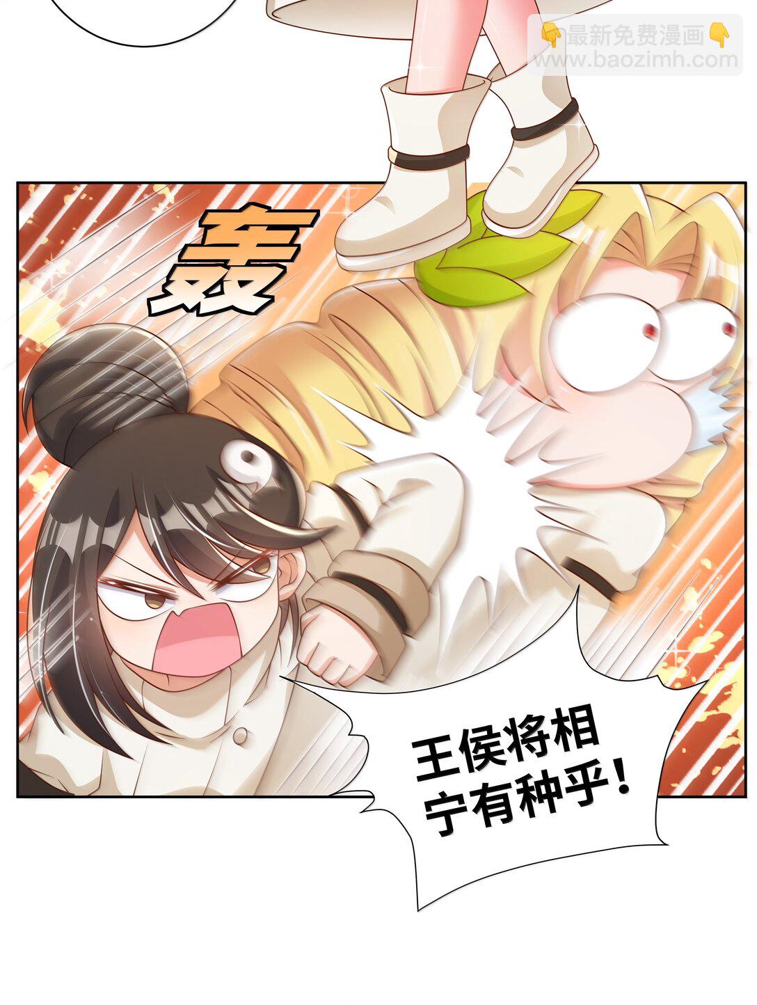 205 为儿童节而加班吧！-第222话