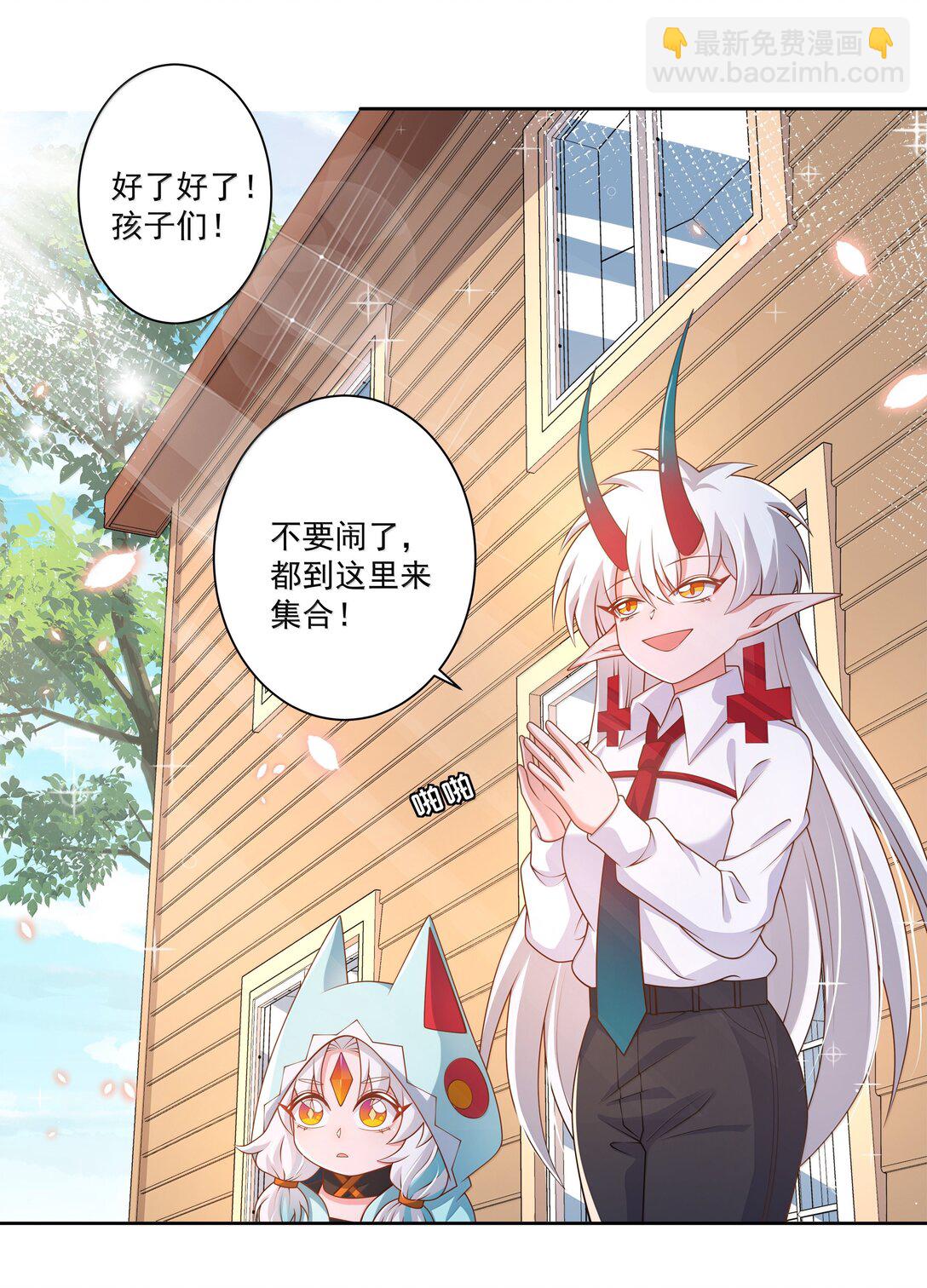 205 为儿童节而加班吧！-第222话