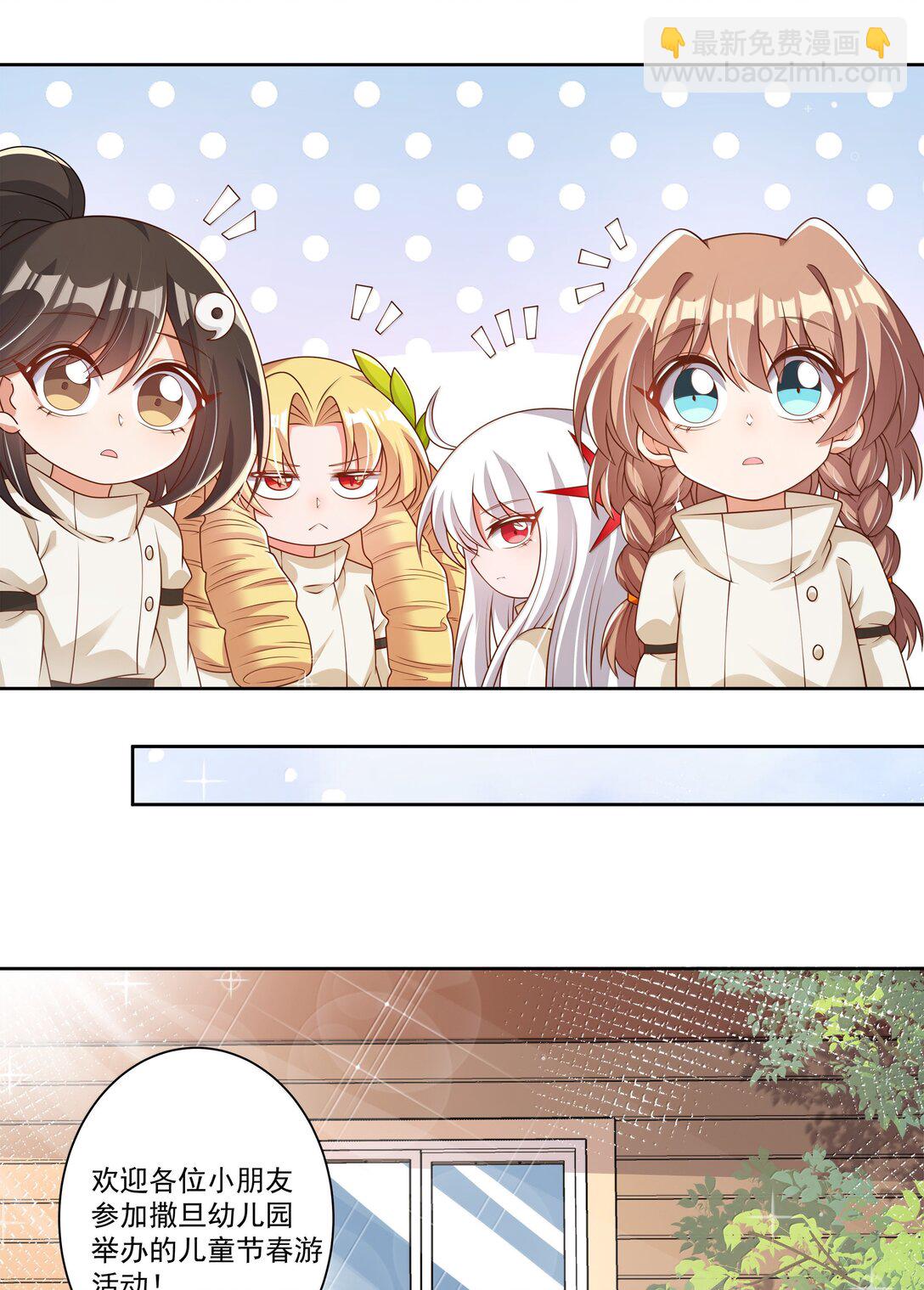 205 为儿童节而加班吧！-第222话