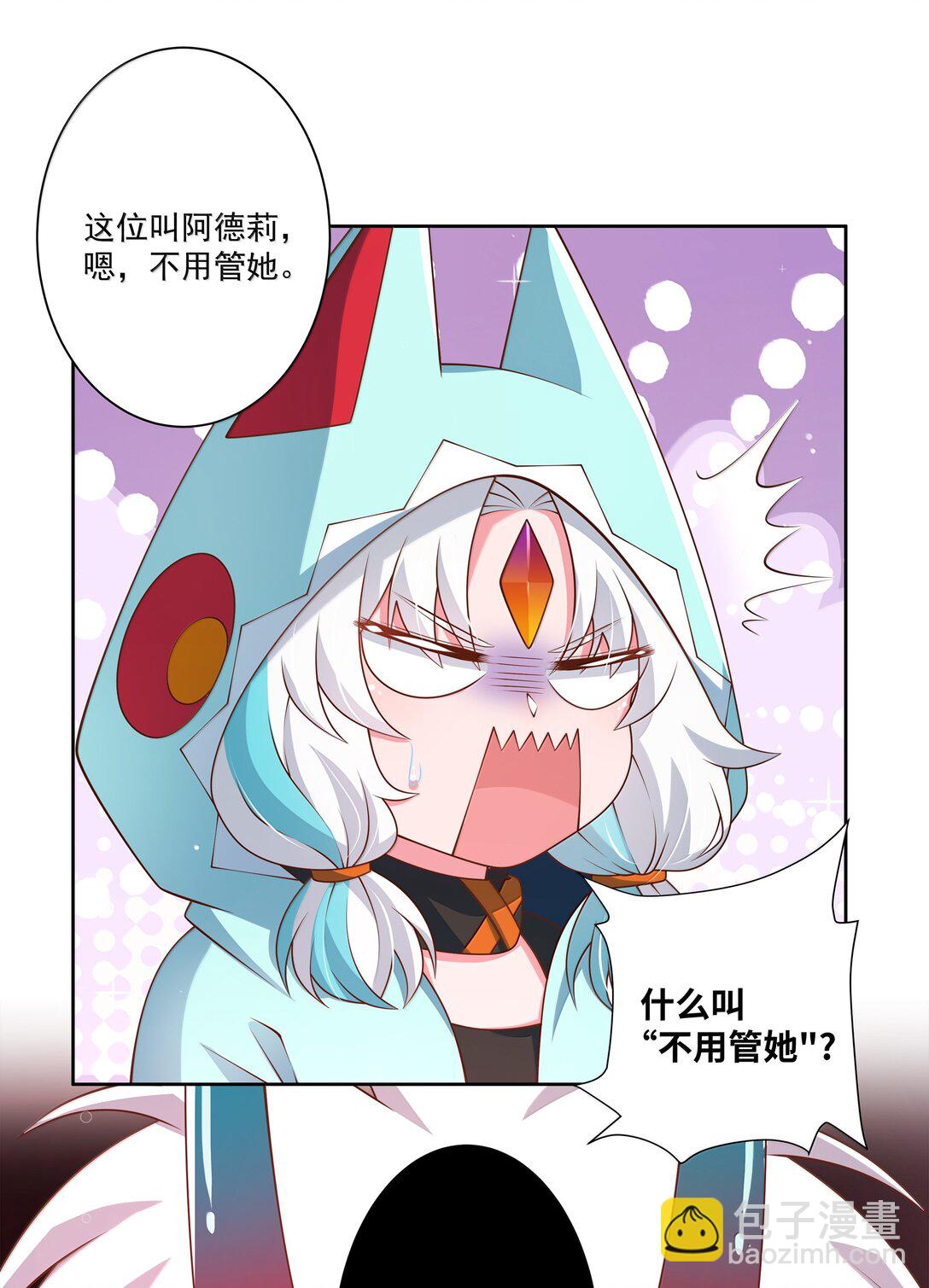 205 为儿童节而加班吧！-第222话