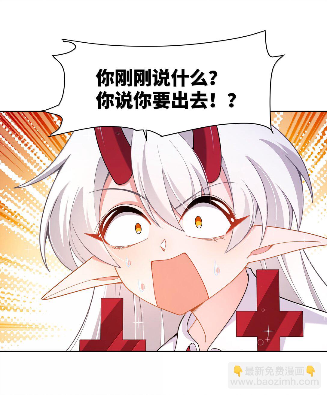 205 为儿童节而加班吧！-第222话