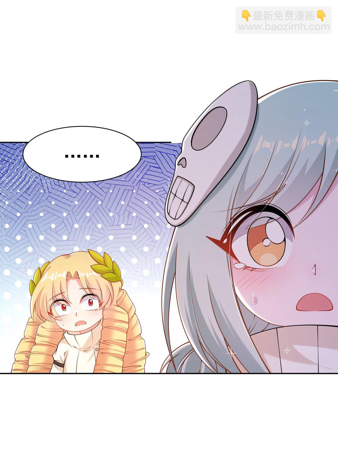 207 为儿童节而加班吧！其三-第224话