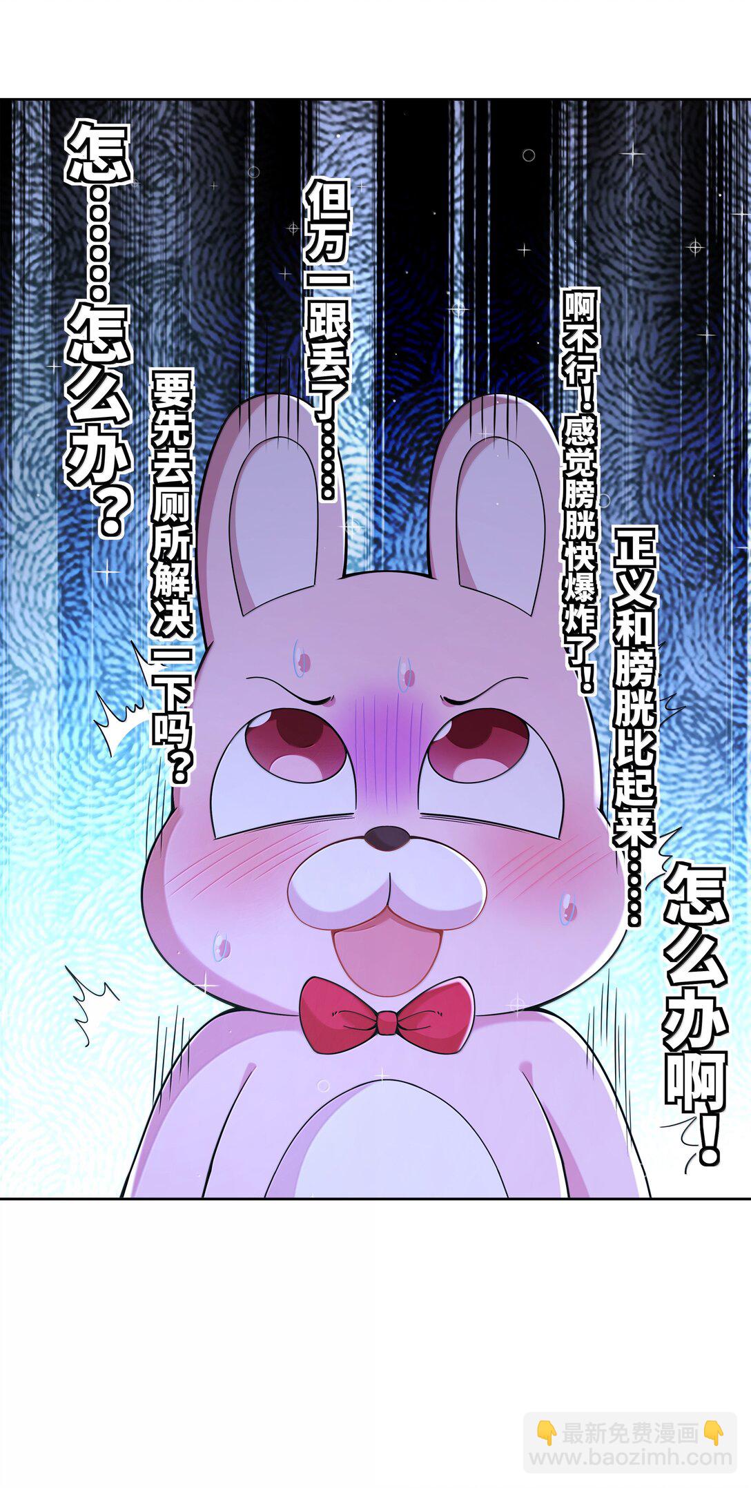 207 为儿童节而加班吧！其三-第224话