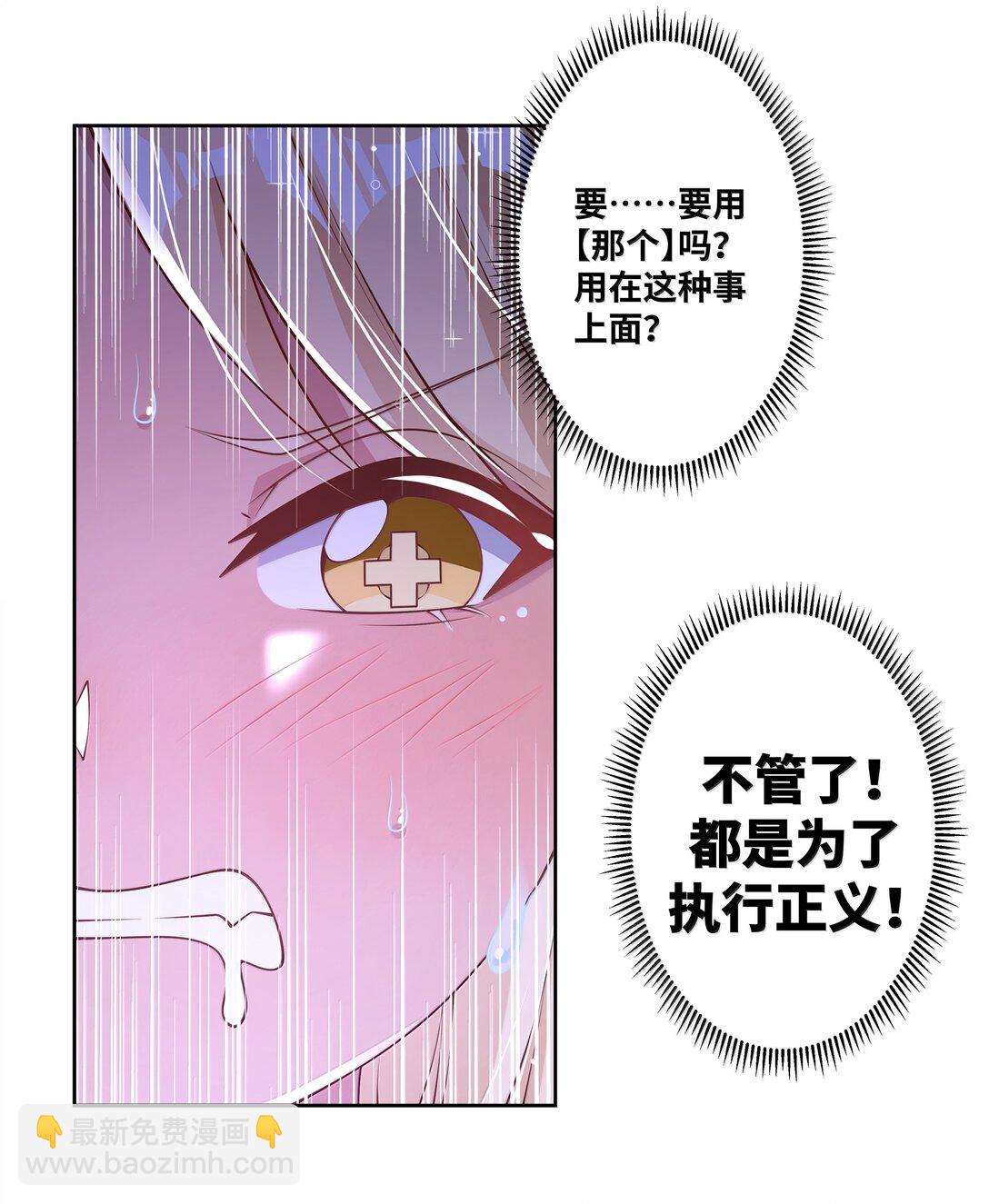 207 为儿童节而加班吧！其三-第224话